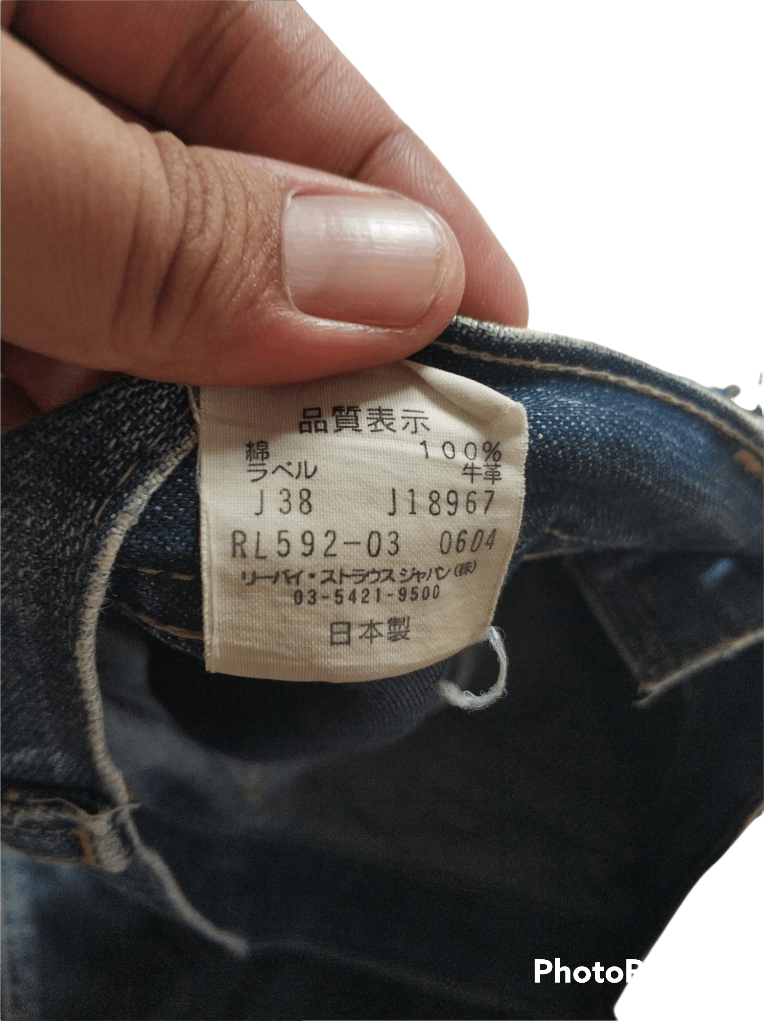 Levi's 🔥Vintage Distressed Levis J 38 Denim Size US 31 - 13 Thumbnail