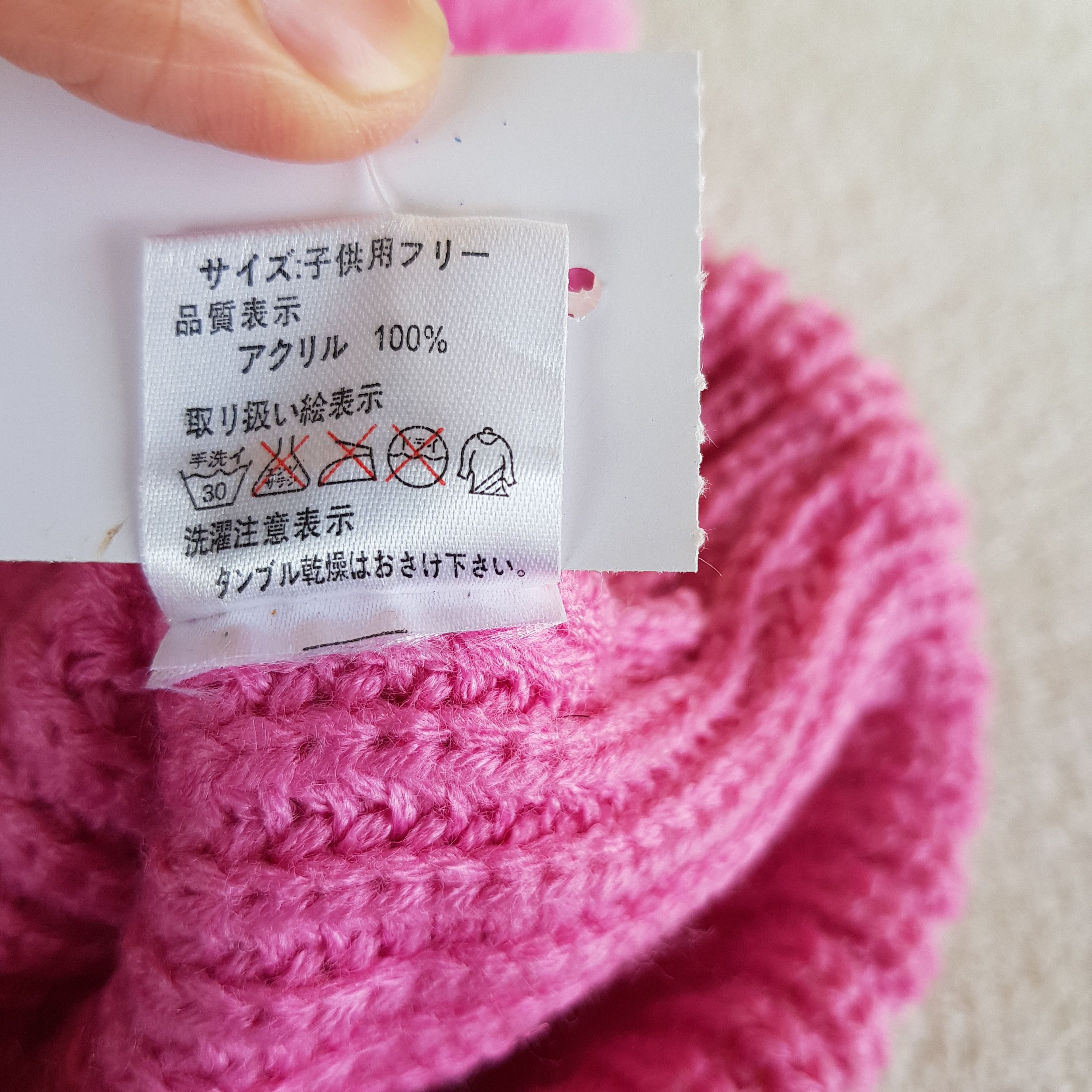 Japanese Brand Hello Kitty Beanie Snow Cap Crochet Knitted Hats Size ONE SIZE - 7 Thumbnail