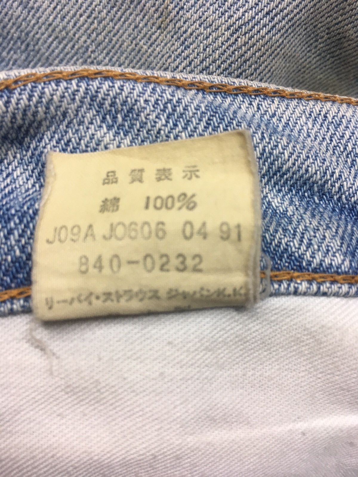 Levi's × Vintage Vintage 1991 Levis Big E dixhuit blue wash distressed denim Size US 31 - 15 Thumbnail
