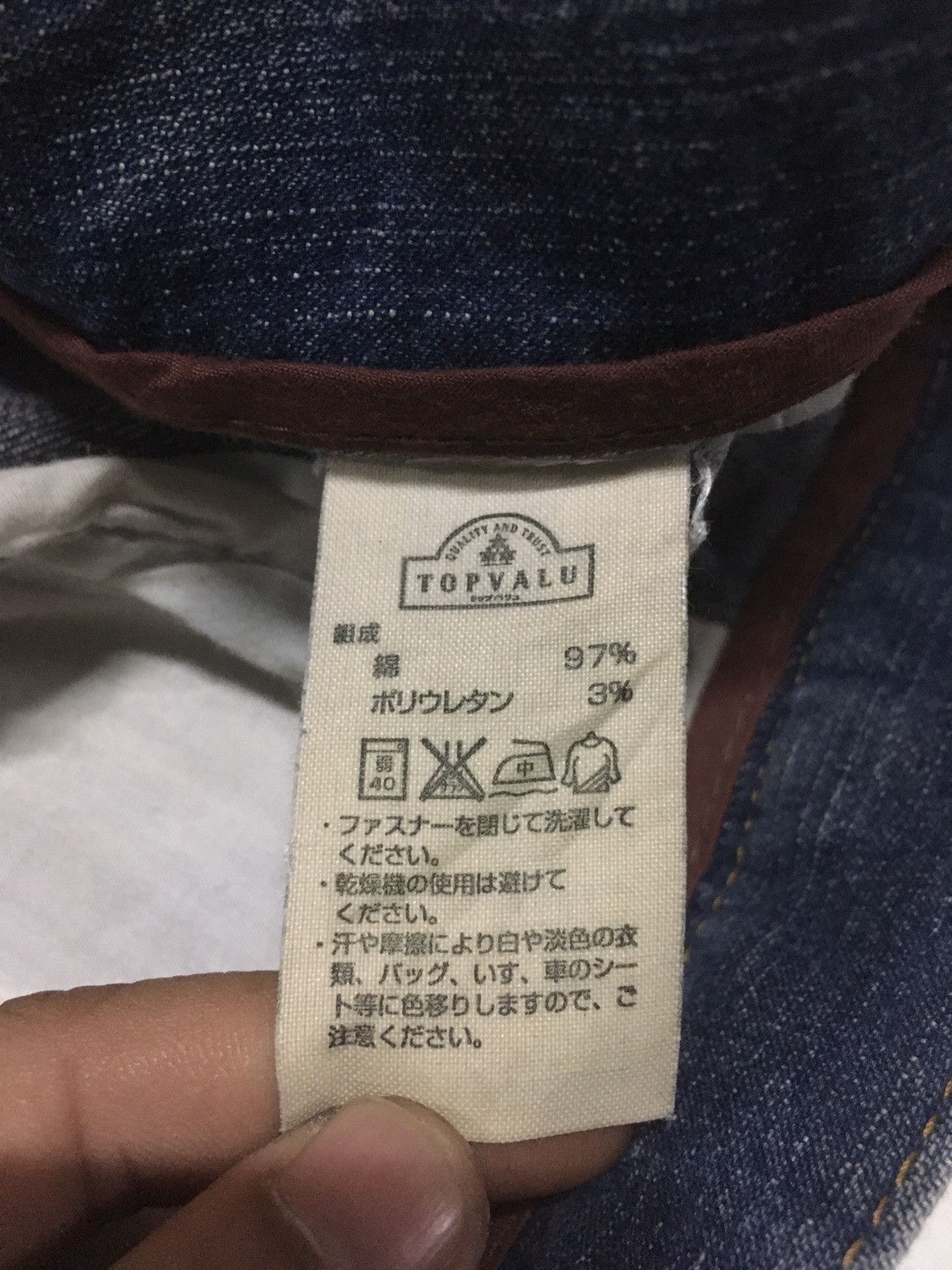 Japanese Brand × Vintage Vintage top valu distressed jeans japan Size US 40 / EU 56 - 10 Thumbnail