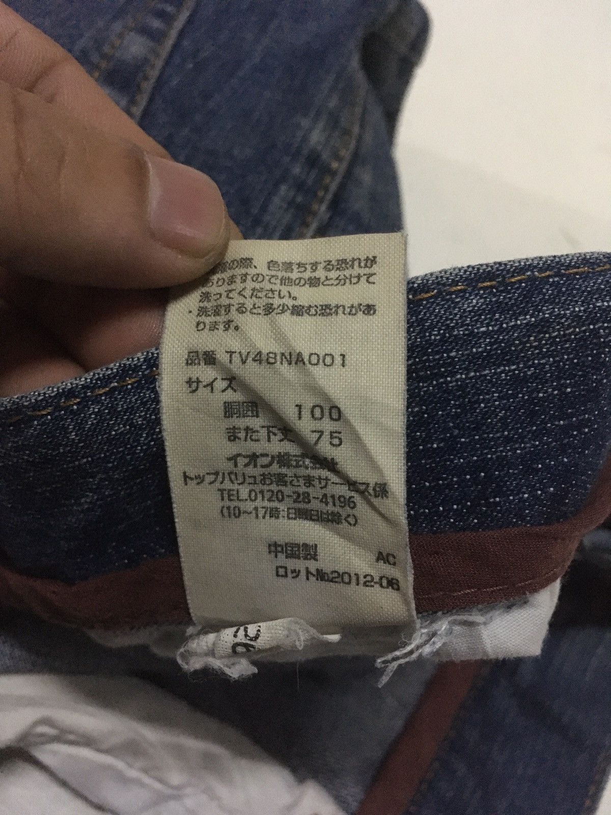 Japanese Brand × Vintage Vintage top valu distressed jeans japan Size US 40 / EU 56 - 11 Thumbnail
