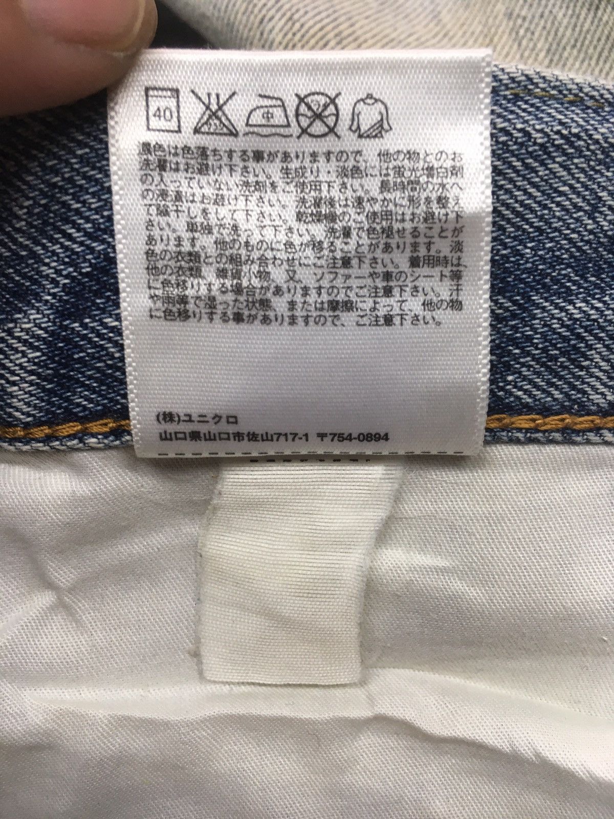 Japanese Brand × Uniqlo Vintage uniqlo distressed selvage denim Size US 33 - 16 Thumbnail