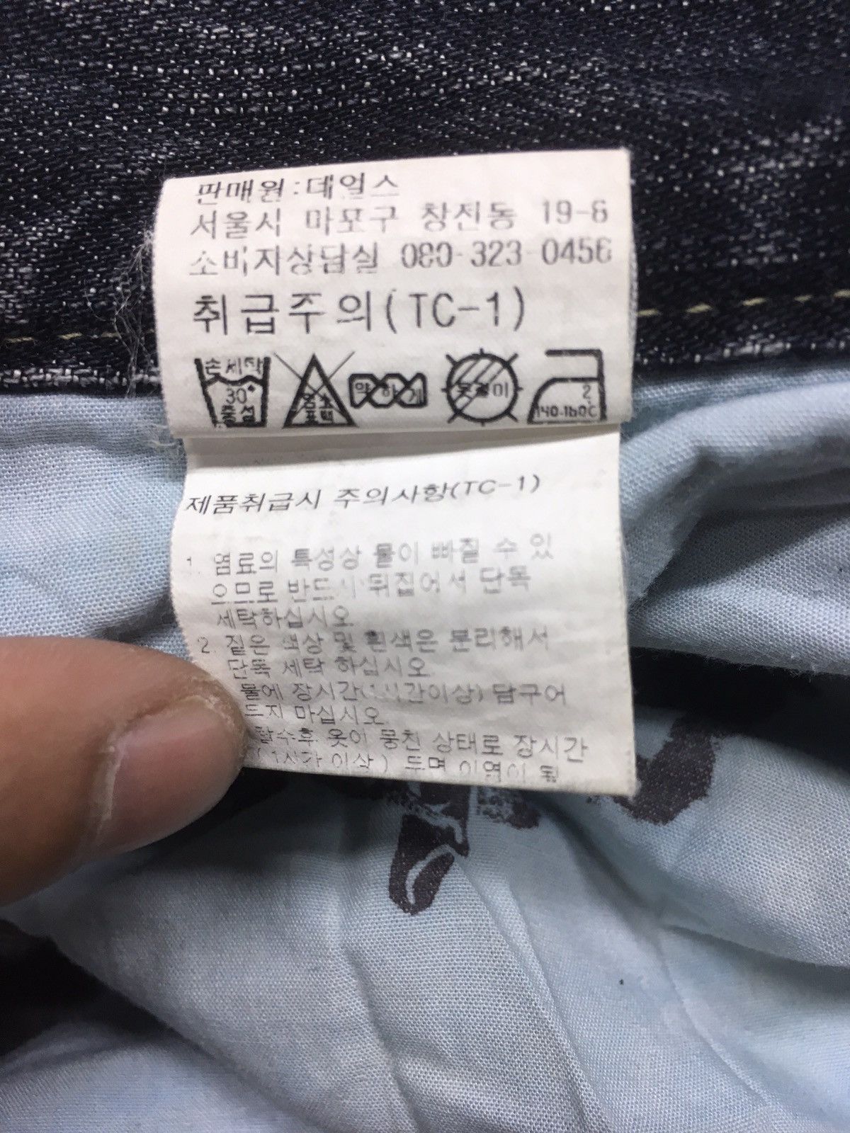 Japanese Brand × Vintage Vintage theres 1959 distressed denim Japan Size US 30 / EU 46 - 17 Thumbnail