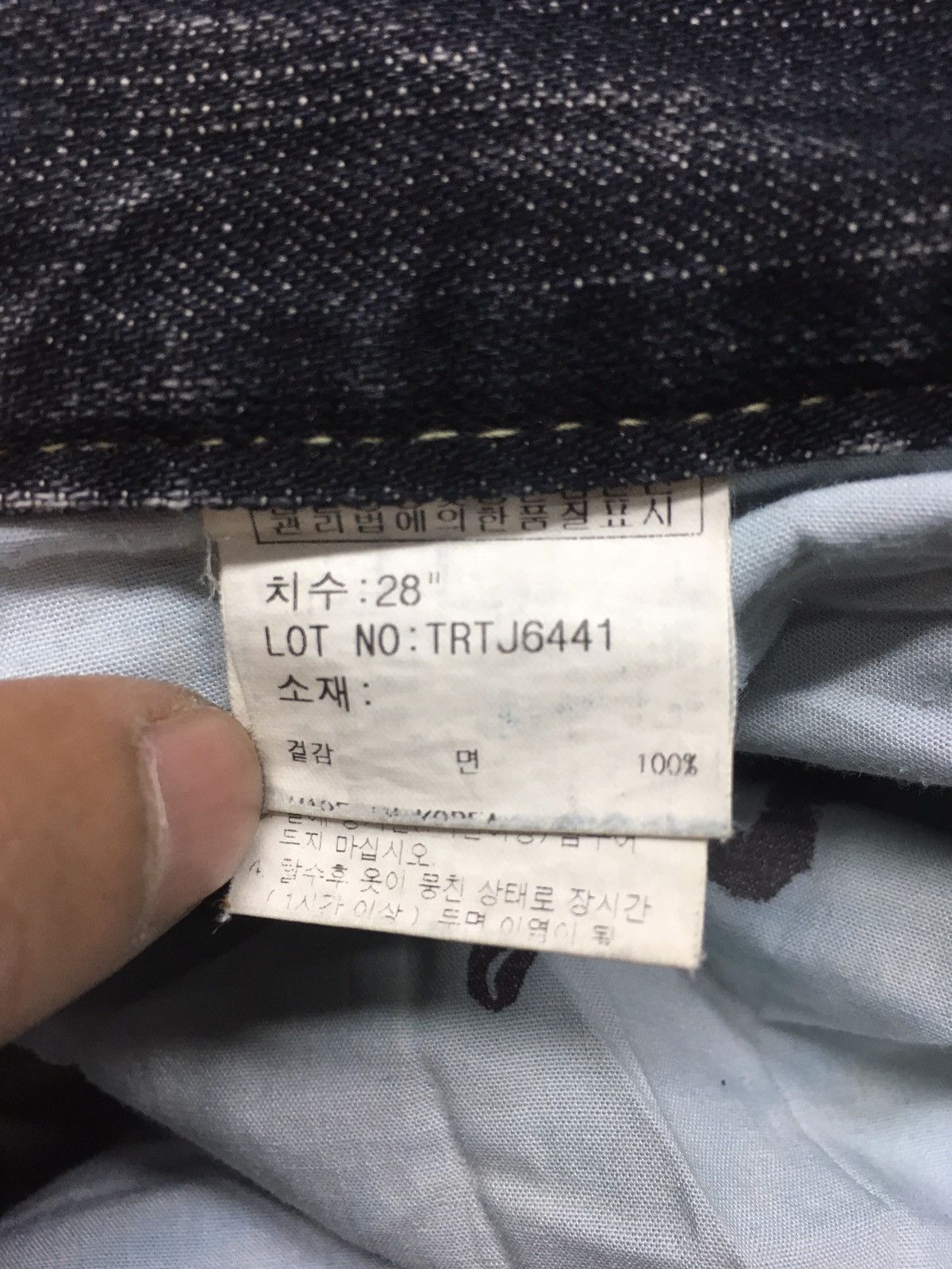 Japanese Brand × Vintage Vintage theres 1959 distressed denim Japan Size US 30 / EU 46 - 16 Thumbnail