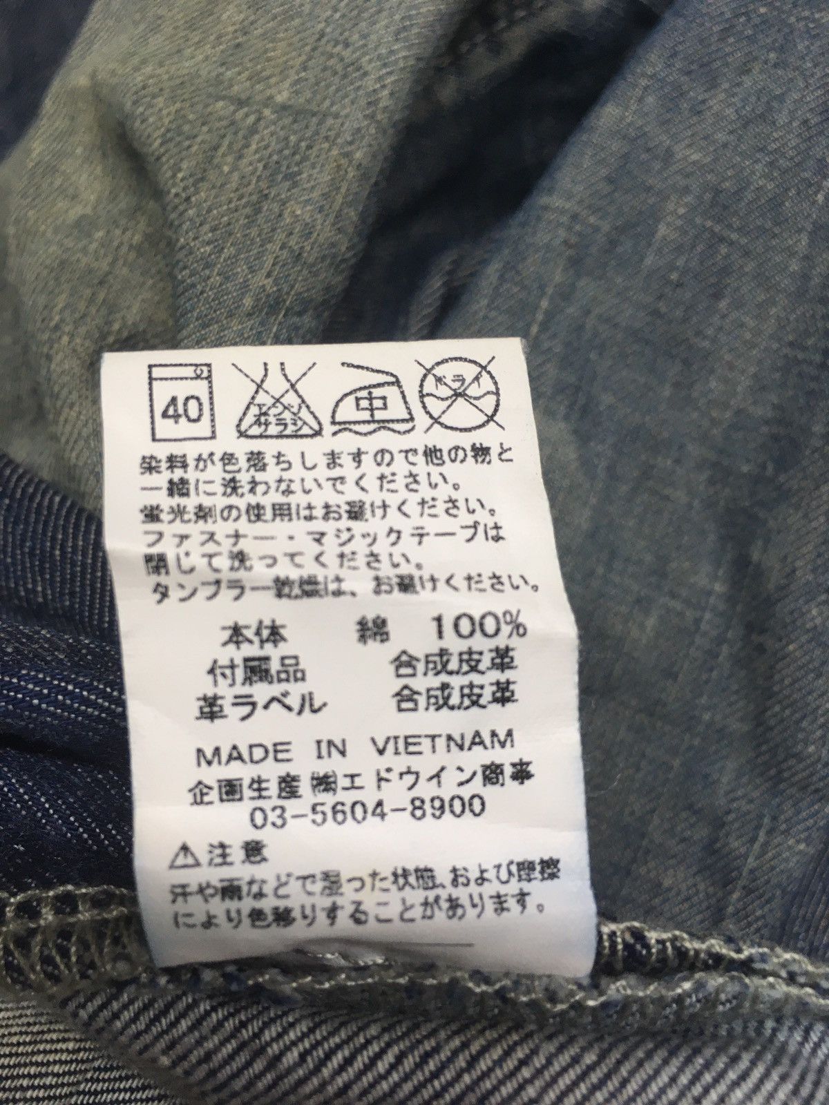 Edwin × Vintage Vintage e function Edwin 503 distressed denim Size US 30 / EU 46 - 15 Thumbnail