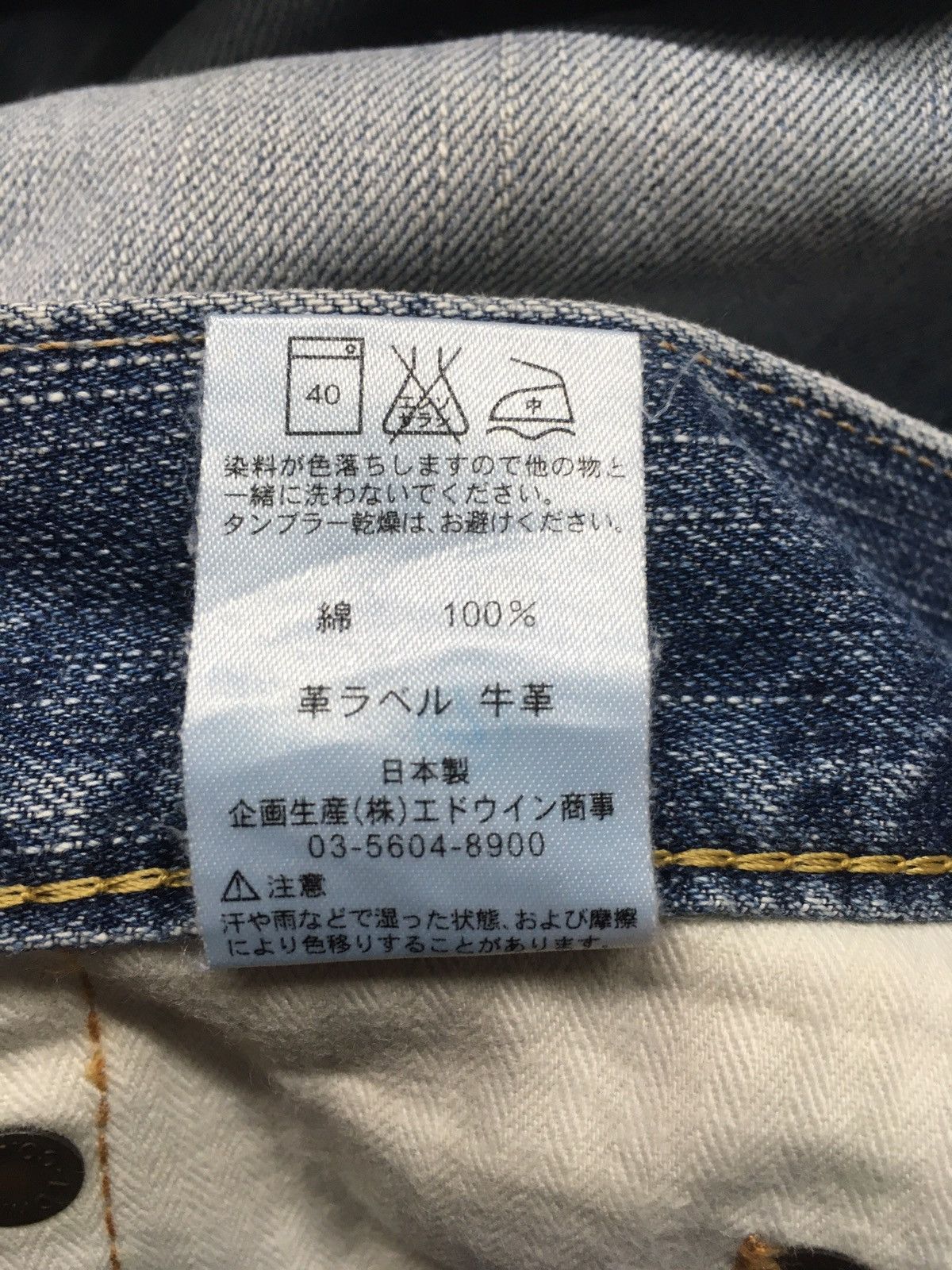 Edwin × Vintage vintage selvedge Edwin light blue wash distressed denim Size US 35 - 14 Thumbnail