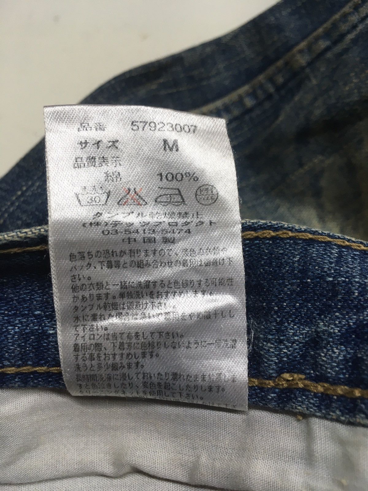 Japanese Brand × Vintage Exhlitionist blue wash distressed denim Japan Size US 32 / EU 48 - 14 Thumbnail