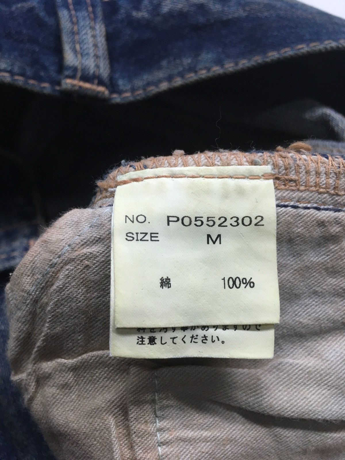 Japanese Brand FLARE🔥On board distressed boot cut denim made in Japan 🇯🇵 Size US 32 / EU 48 - 15 Thumbnail