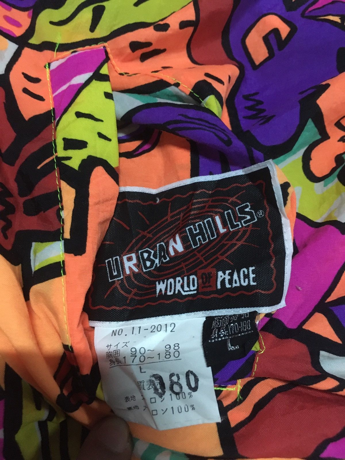 Vintage Vintage 90s urban hills reversible over print jacket Size US L / EU 52-54 / 3 - 10 Thumbnail