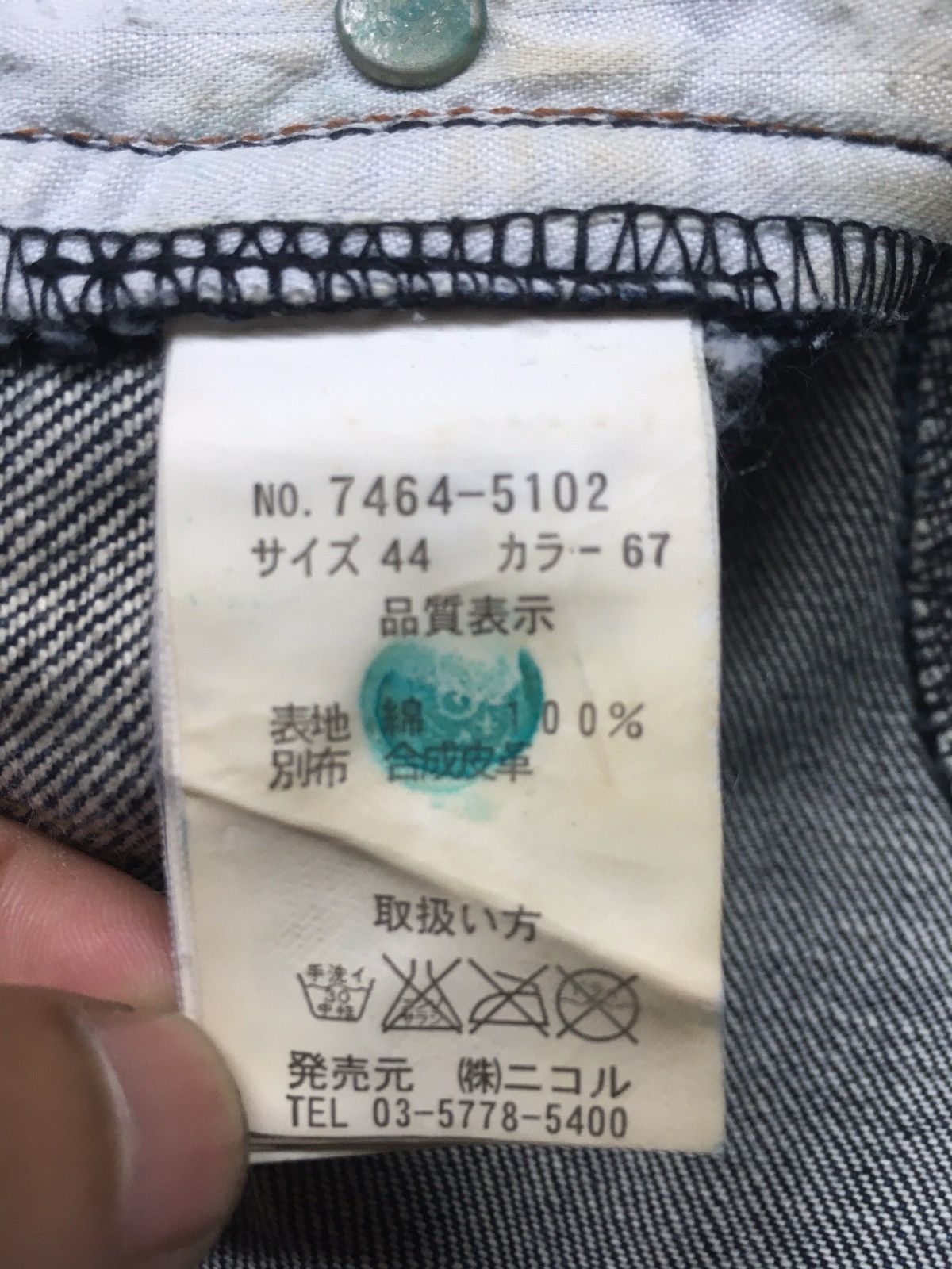 Japanese Brand × Vintage Vintage Nicole club snake trim pocket distressed denim Size US 31 - 15 Thumbnail