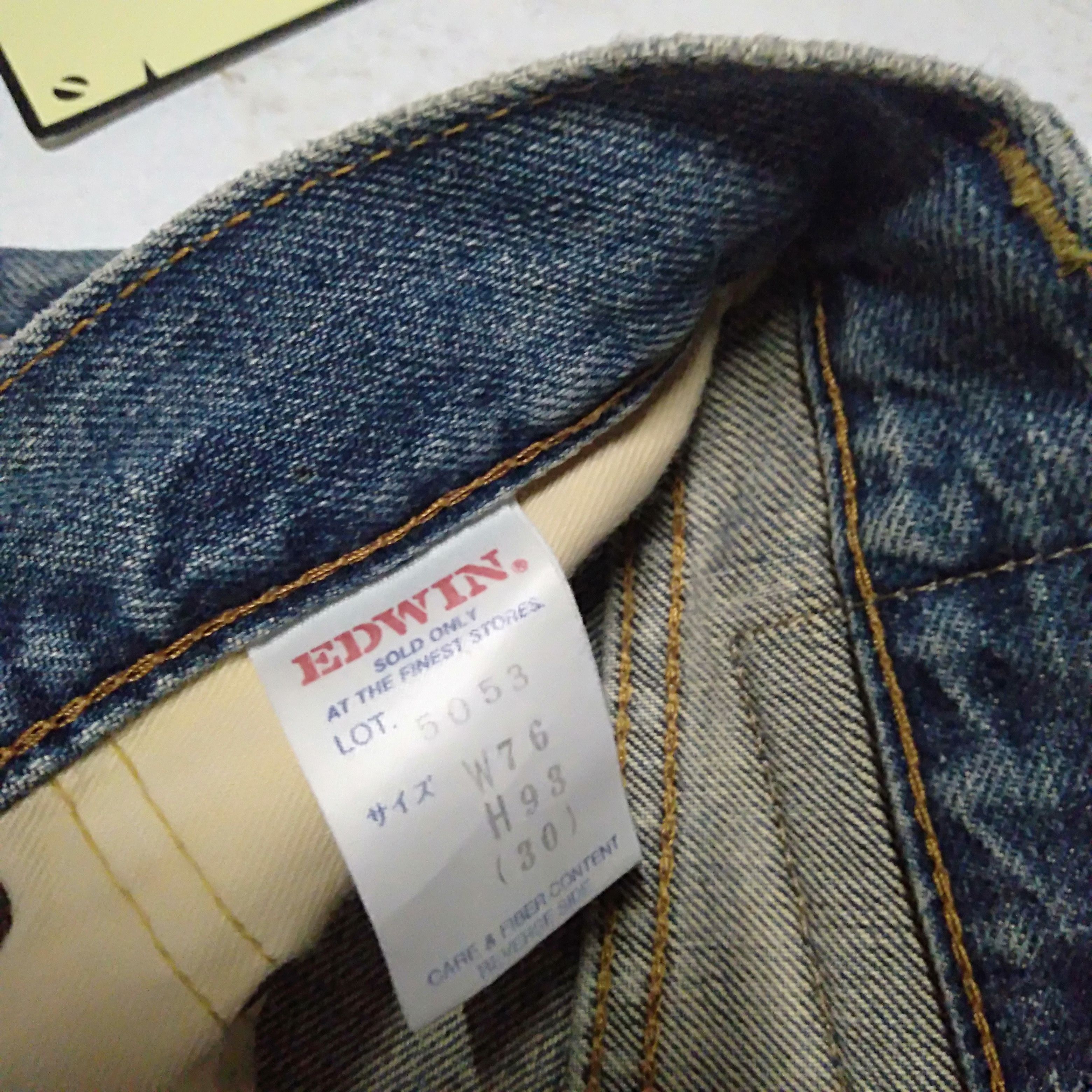 Edwin × Japanese Brand × Vintage vintage Edwin lot 505xx selvedge jeans japan Size US 30 / EU 46 - 9 Thumbnail