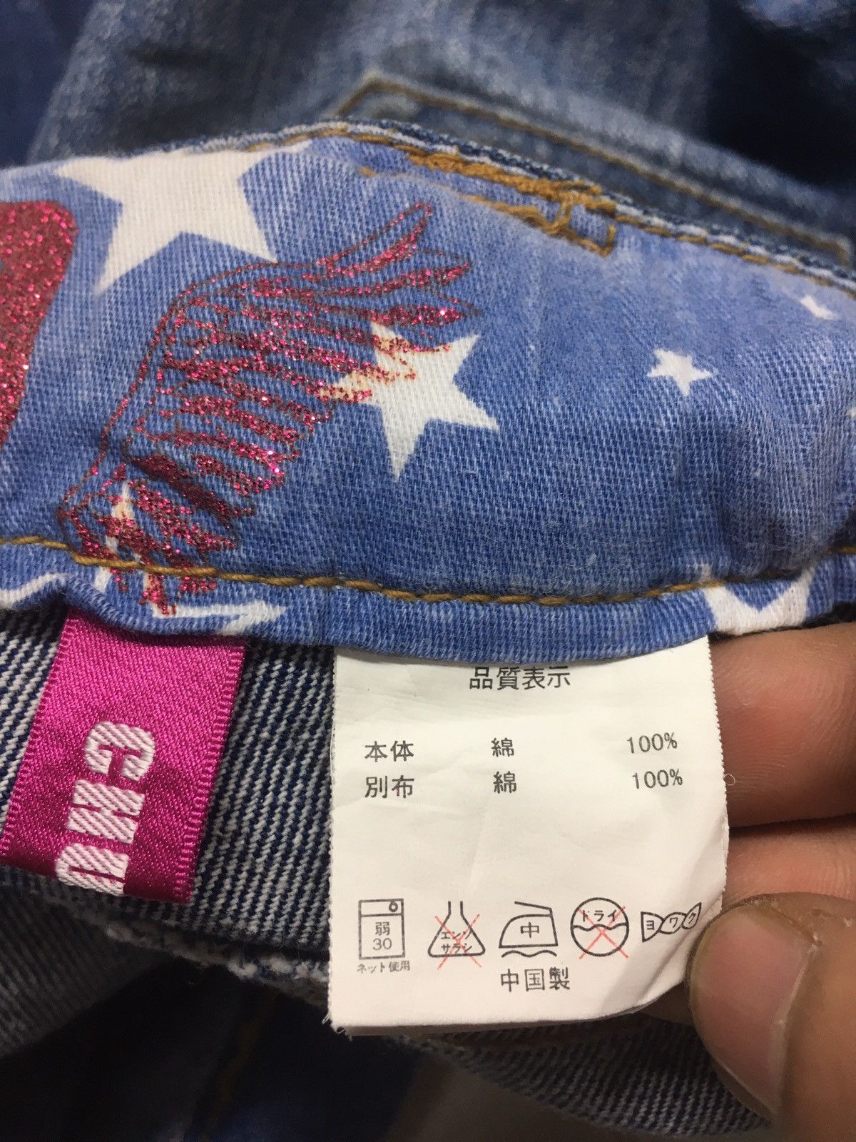 Japanese Brand Chu xxx’s mind spell out big cross bone denim Size US 28 / EU 44 - 14 Thumbnail