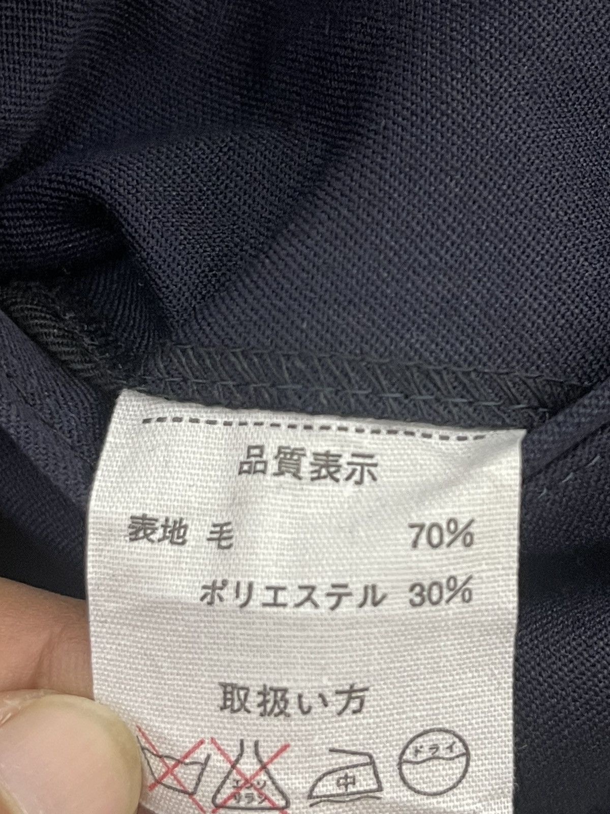 Yohji Yamamoto Yohji Yamamoto Wool Wide Trouser for Central Railway Jpn 7🟦 Size US 31 - 9 Thumbnail