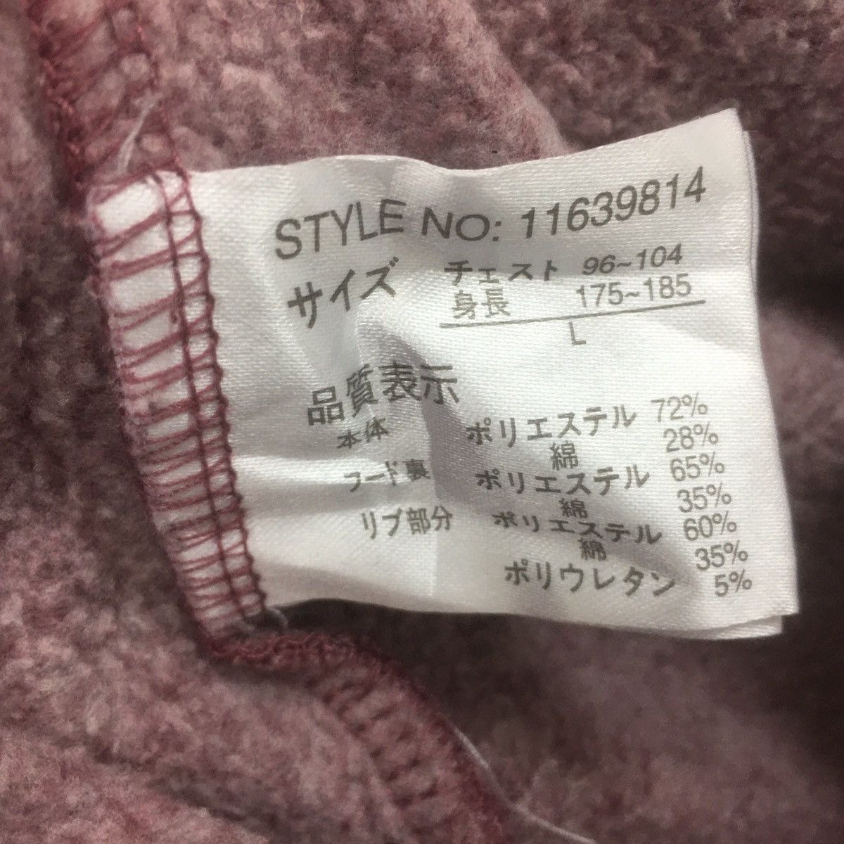 American Apparel × Japanese Brand Brooklyn New York Hoodie Spellout Brooklyn Original1982 Size US M / EU 48-50 / 2 - 7 Thumbnail