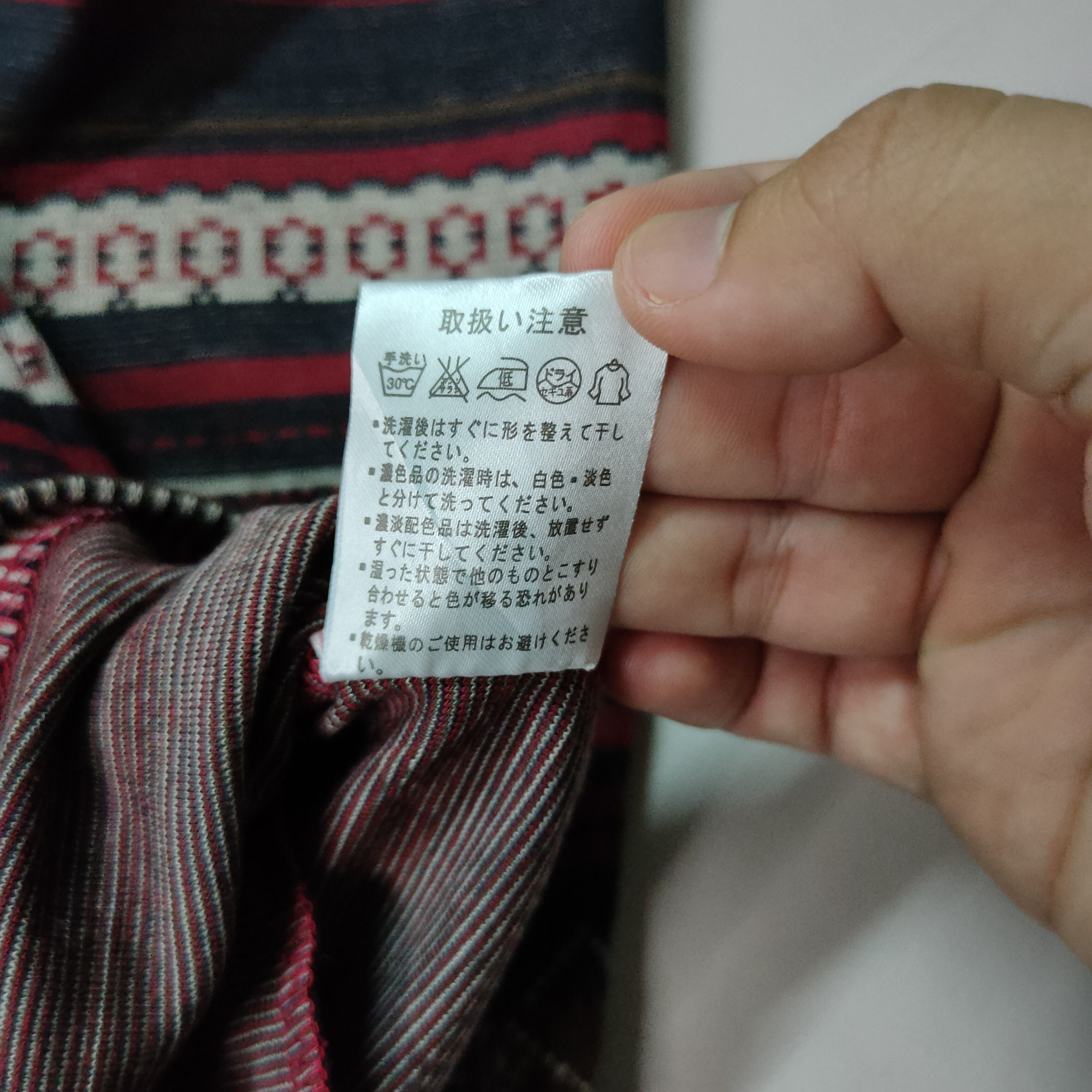 Aran Isles Knitwear Vintage‼️ NEAR.BRAND TRIBAL DESIGN CARDIGAN Japanese Brand Size US M / EU 48-50 / 2 - 6 Thumbnail
