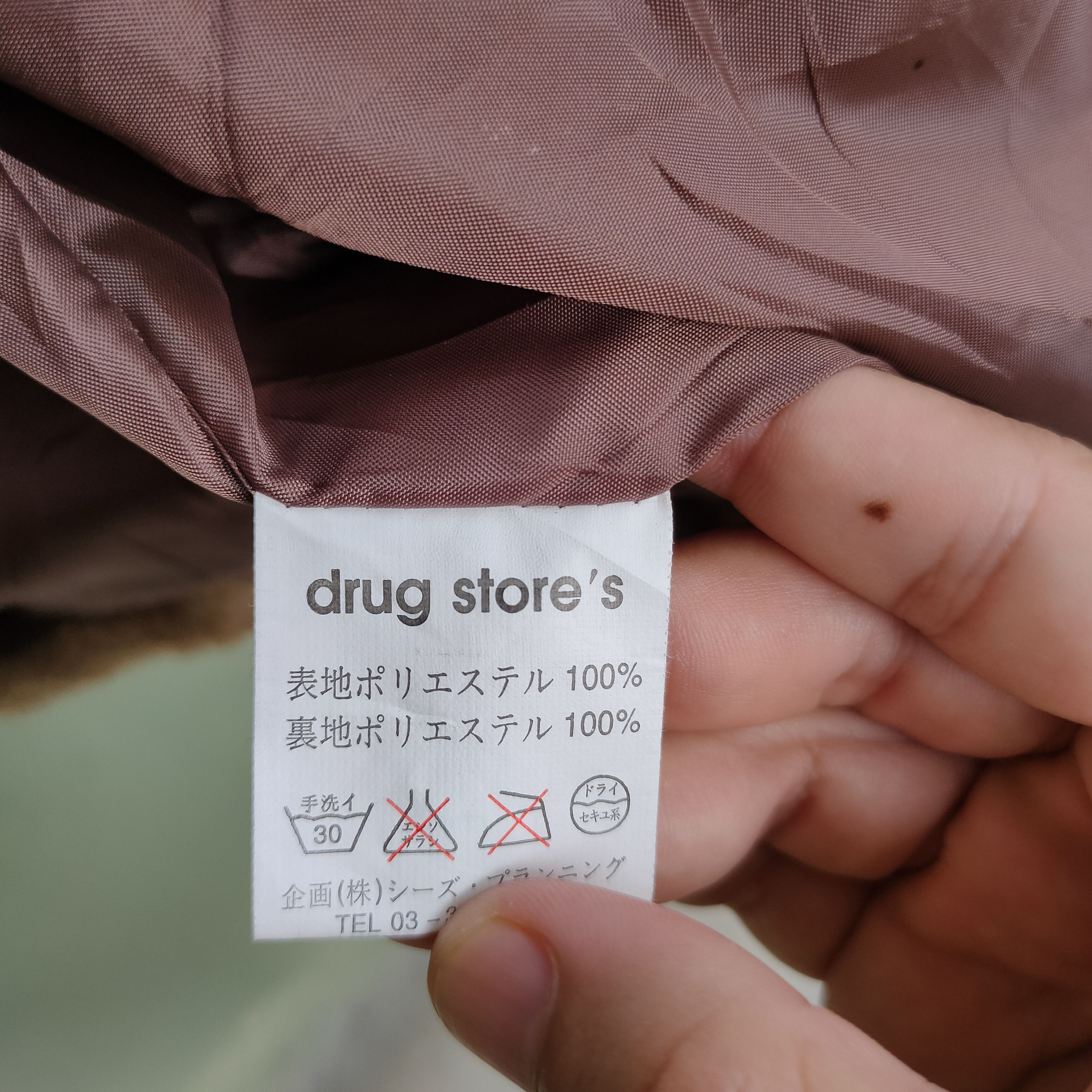 Japanese Brand Vintage Drug Store Zipper Ups Hoodie Fleece Jacket Size US L / EU 52-54 / 3 - 8 Thumbnail