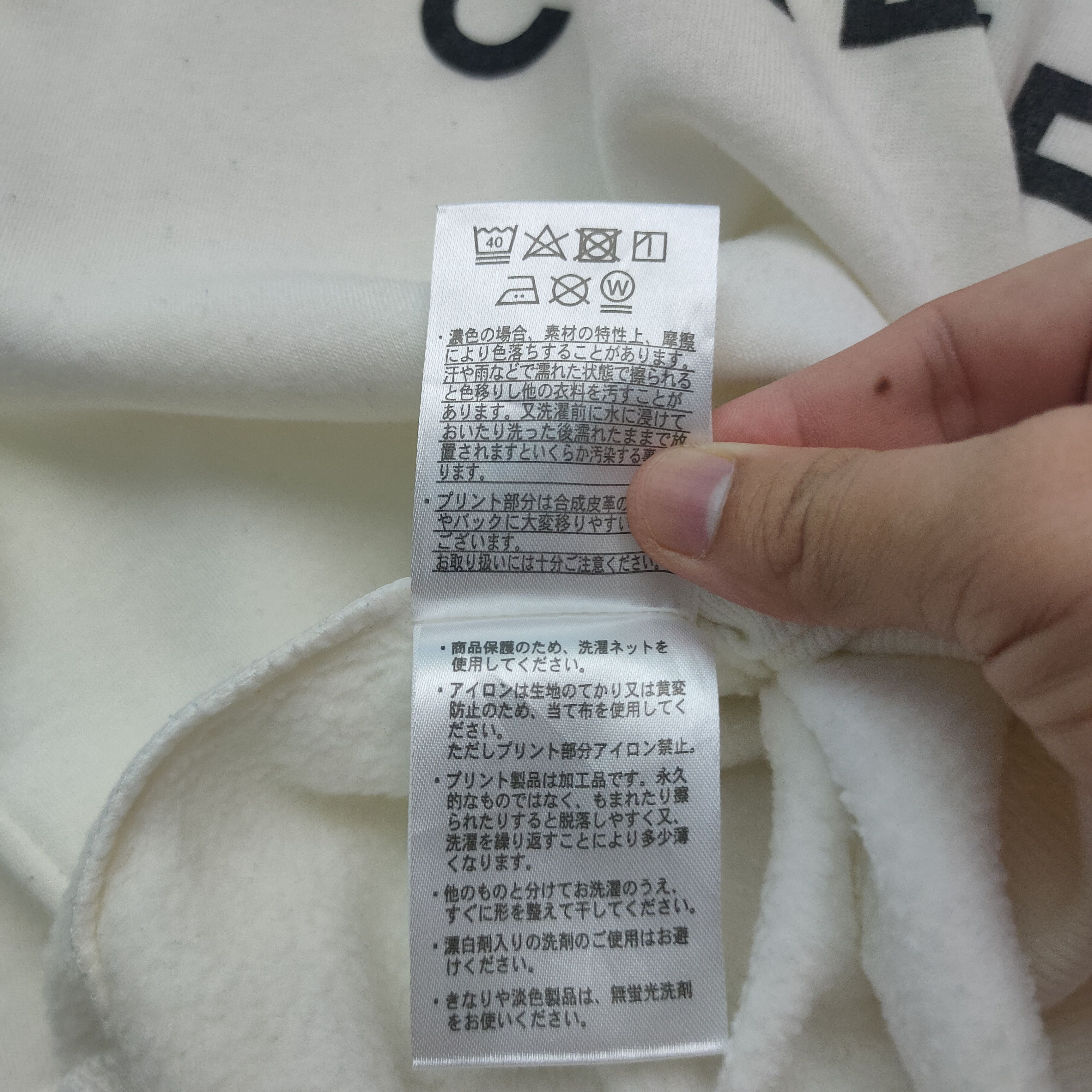 Japanese Brand Vintage ABTECH Nice Design Crewneck Sweatshirt Jumper Size US M / EU 48-50 / 2 - 5 Thumbnail