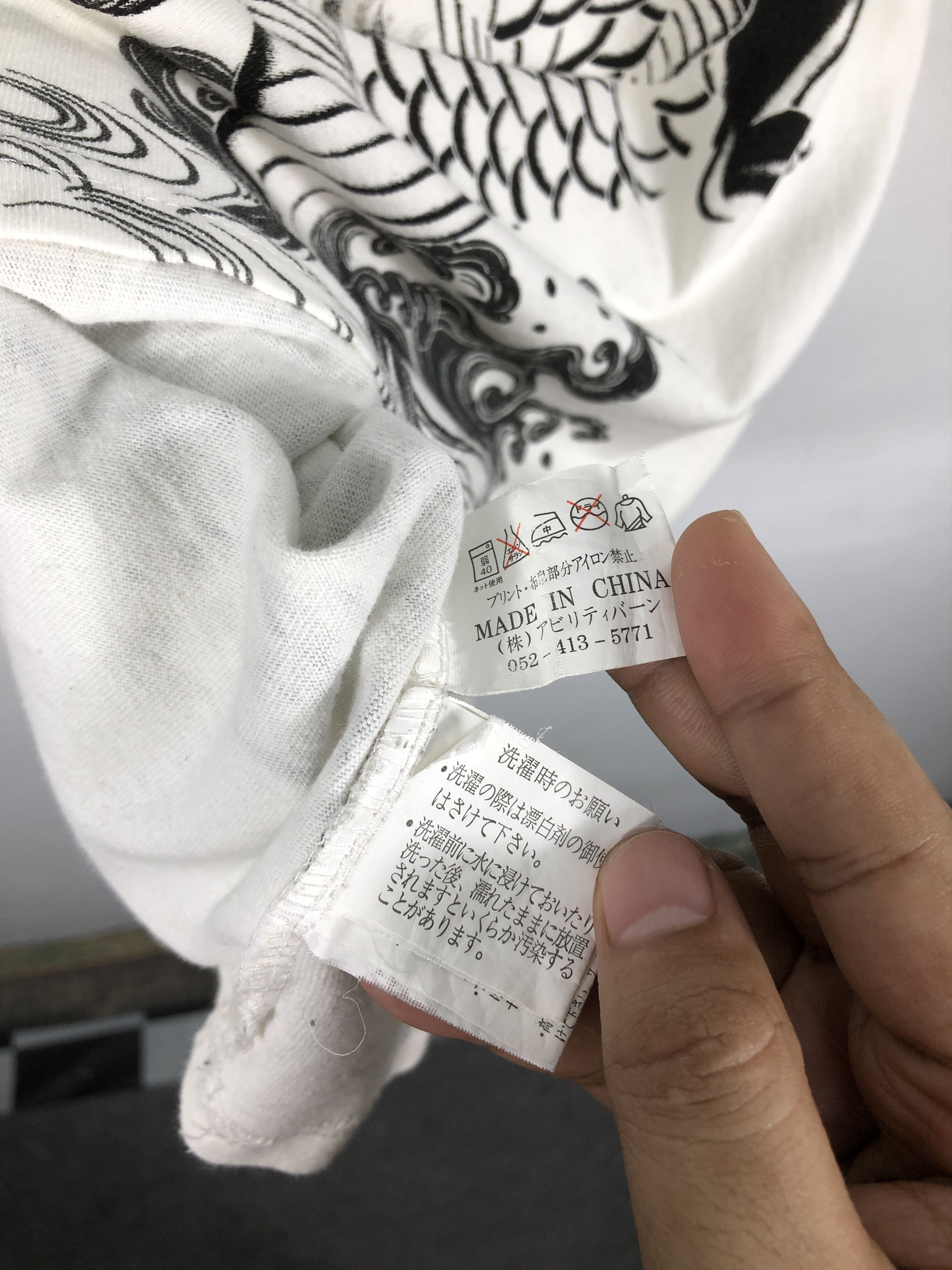 Japanese Brand Japanese Brand Bullet Noise Koi Fish Long Sleeve T-Shirt Size US L / EU 52-54 / 3 - 16 Thumbnail