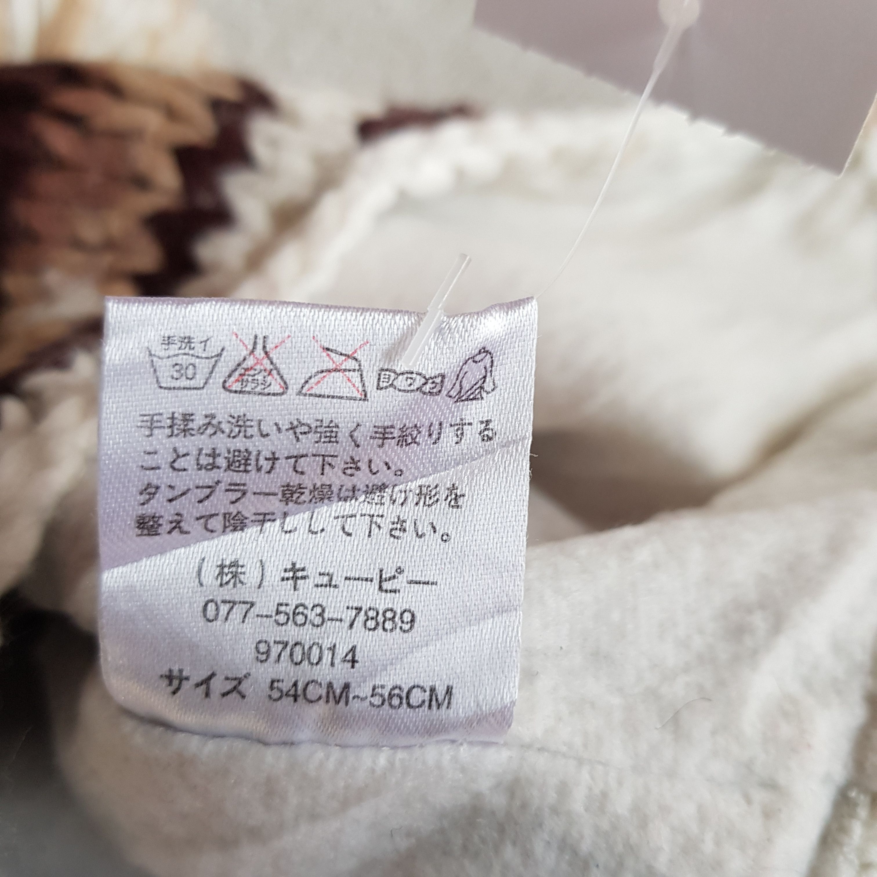 Japanese Brand × Vintage Japanese Earflap Beanie Snow Cap Crochet Hats - AC10683. Size ONE SIZE - 8 Thumbnail