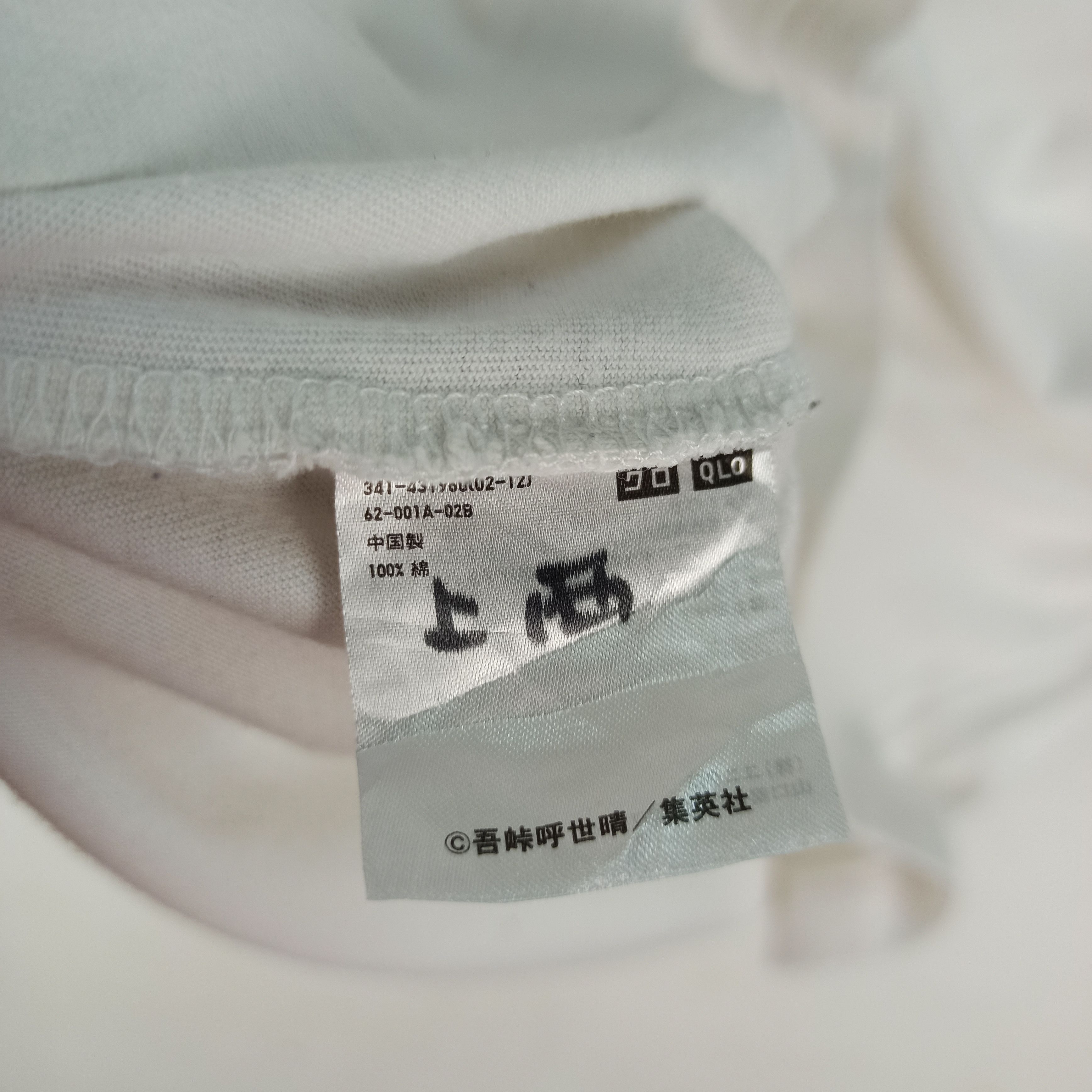 Anime 🔥STEALS🔥 Anime Demon Slayer Hashira Character X Uniqlo Tee Size US L / EU 52-54 / 3 - 8 Thumbnail