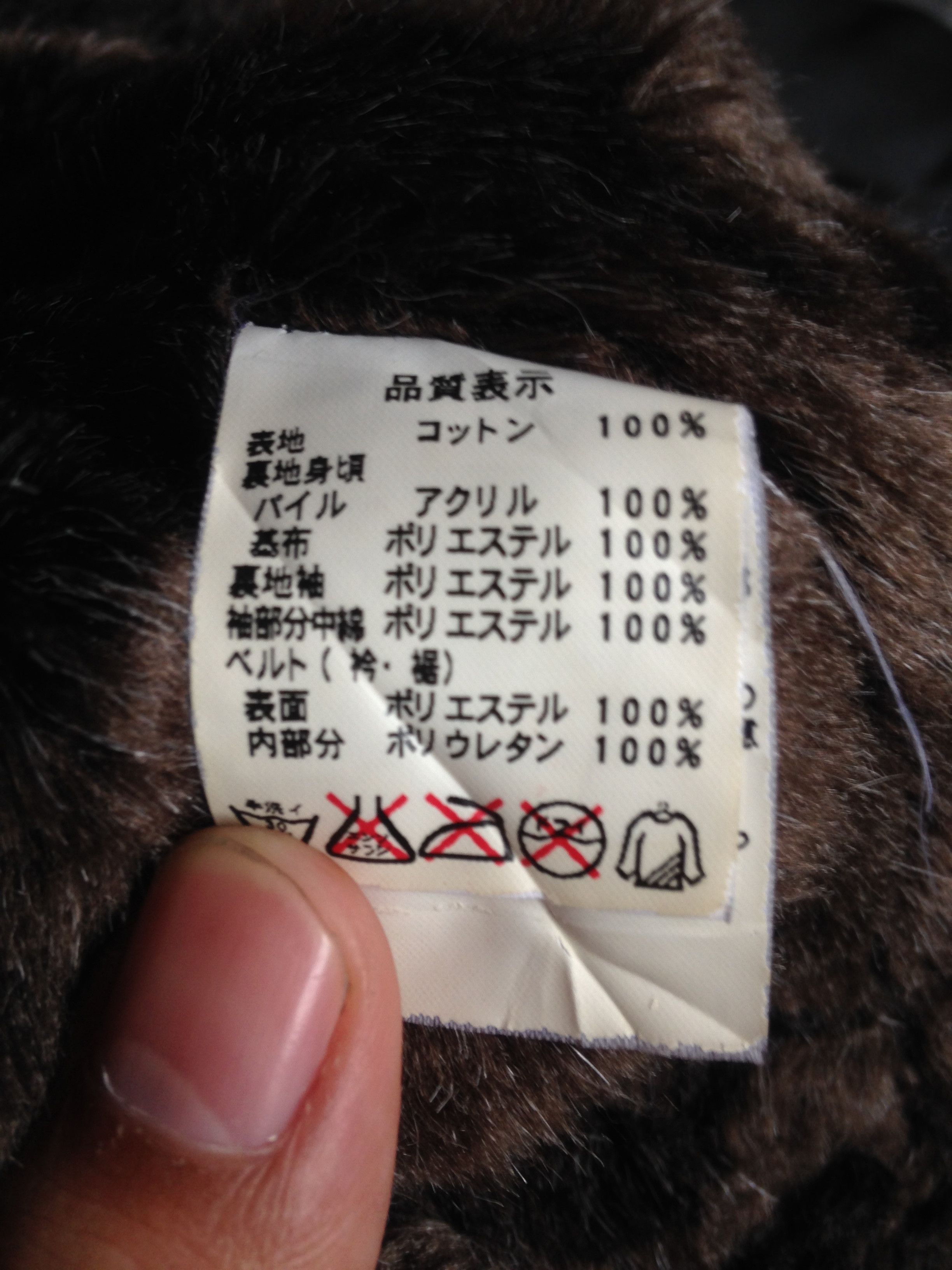 Johnbull × Vintage Vintage 80's John Bull Faux Fur Jacket Size US M / EU 48-50 / 2 - 10 Thumbnail