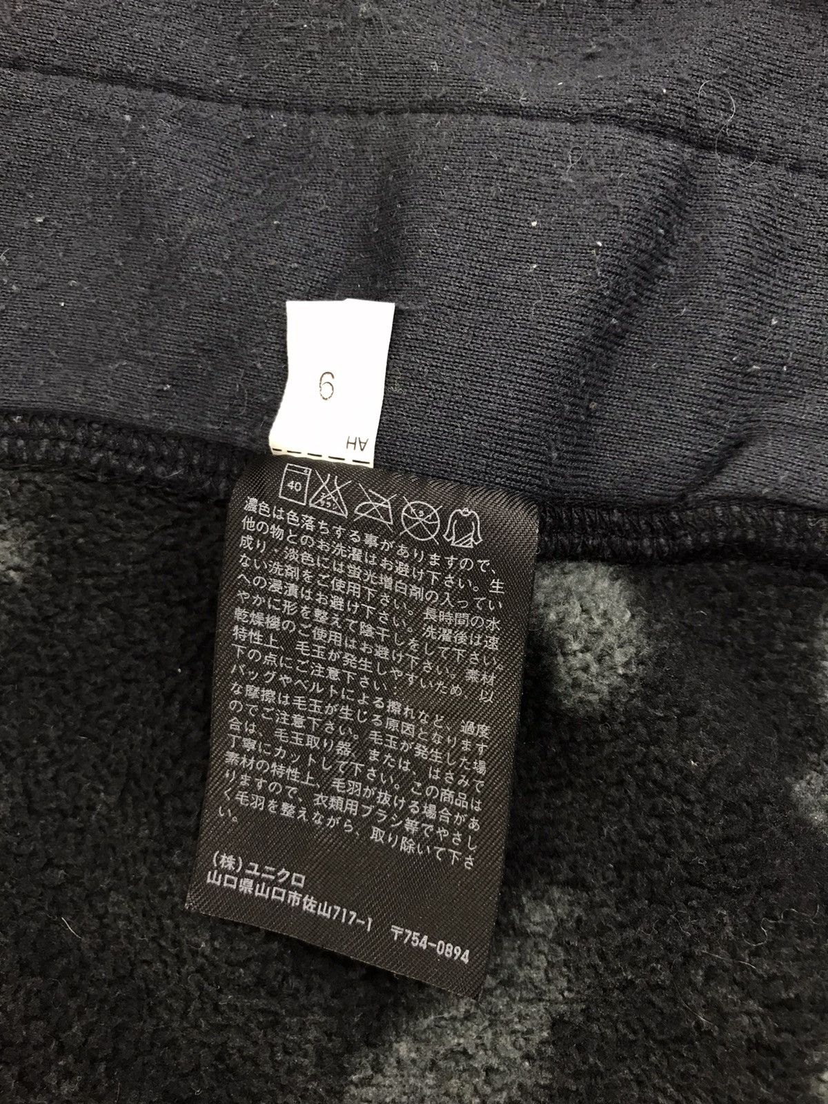 Japanese Brand Vintage Japanese Brand Hoodies Sweatshirt Brand Black Camo Size US L / EU 52-54 / 3 - 7 Thumbnail