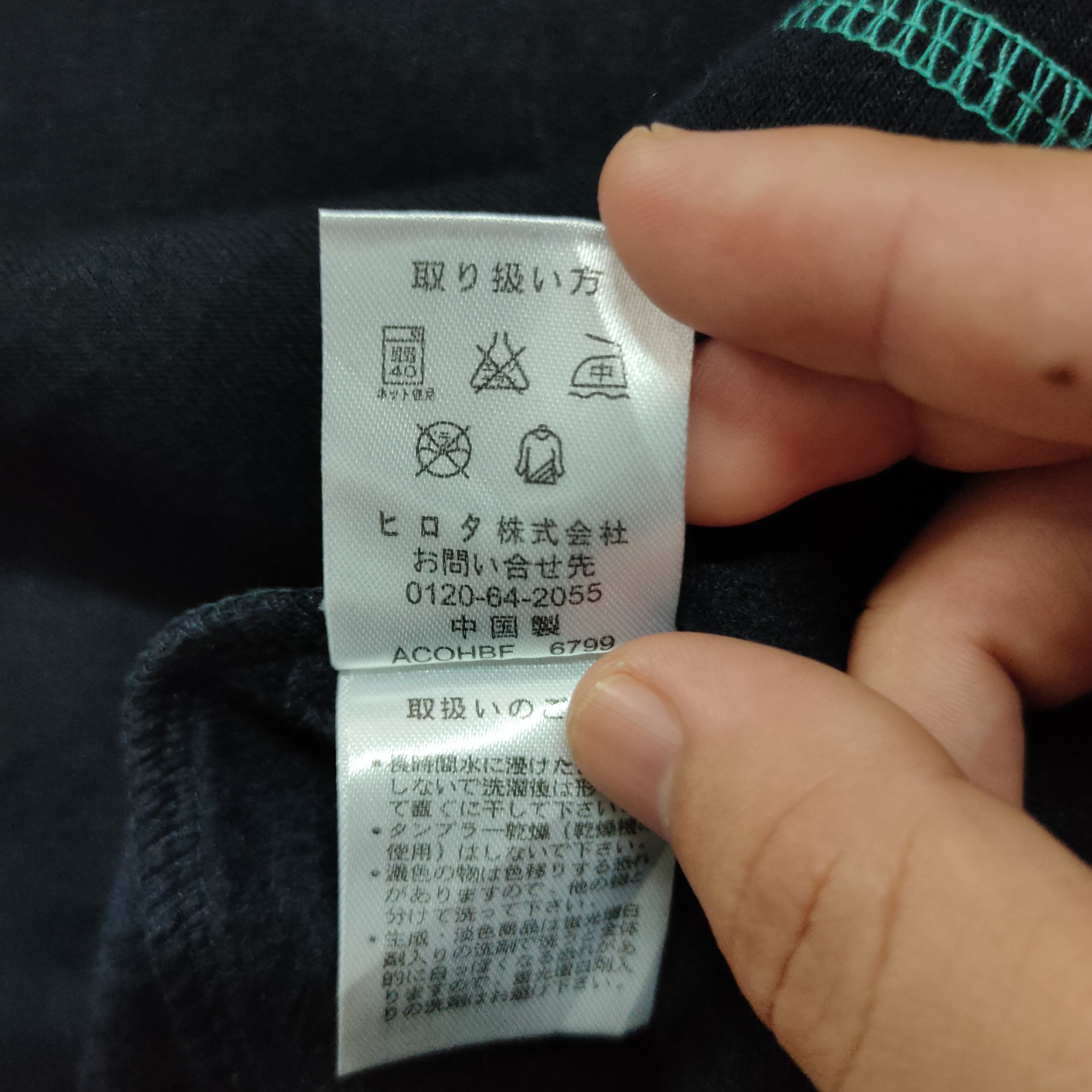Japanese Brand A.V.V HOME EMBROIDERY SMALL LOGO SWEATSHRIT Size US M / EU 48-50 / 2 - 6 Thumbnail