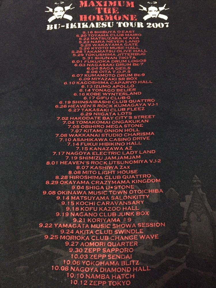 Band Tees Maximum The Hormone Tour 2007 Tee Size S Size US S / EU 44-46 / 1 - 3 Thumbnail