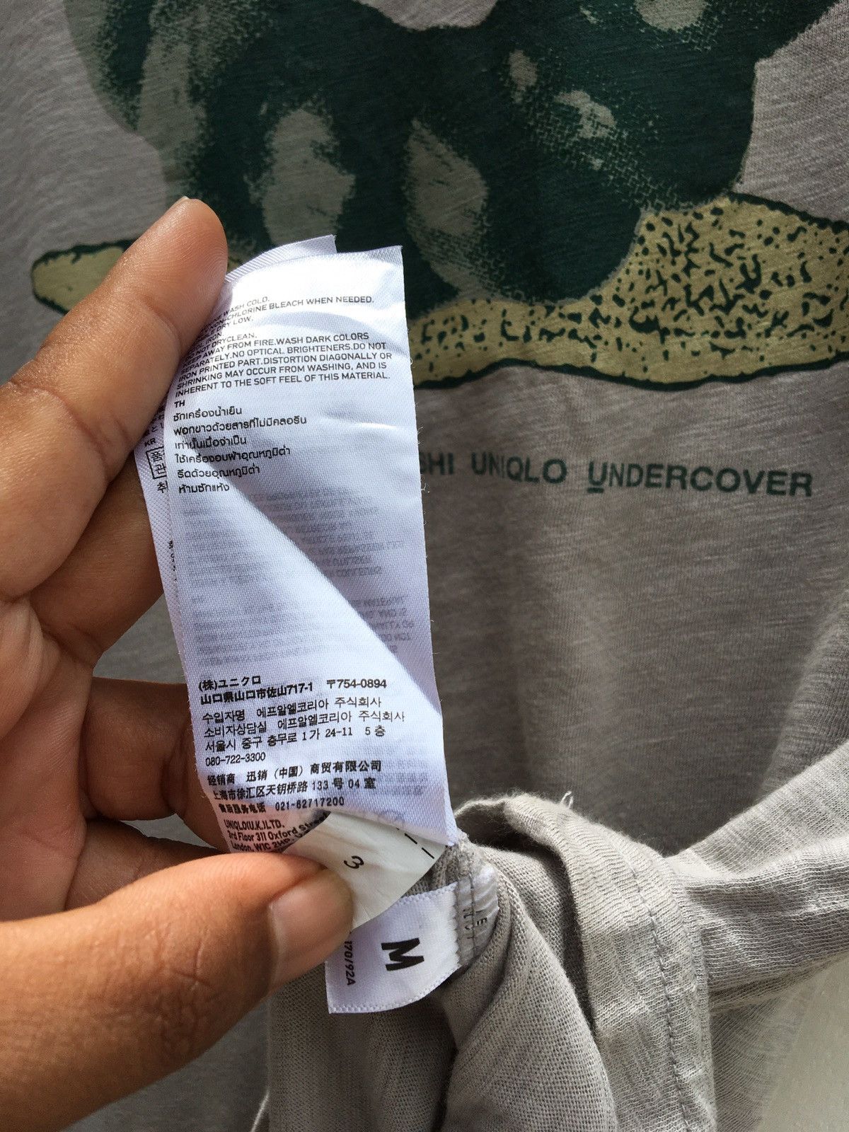 Undercover × Uniqlo Uniqlo x Undercover UU Snail Printed Design T-shirt Size US M / EU 48-50 / 2 - 16 Thumbnail