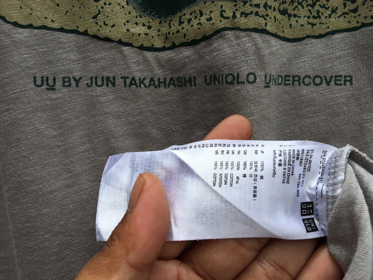 Undercover × Uniqlo Uniqlo x Undercover UU Snail Printed Design T-shirt Size US M / EU 48-50 / 2 - 14 Thumbnail