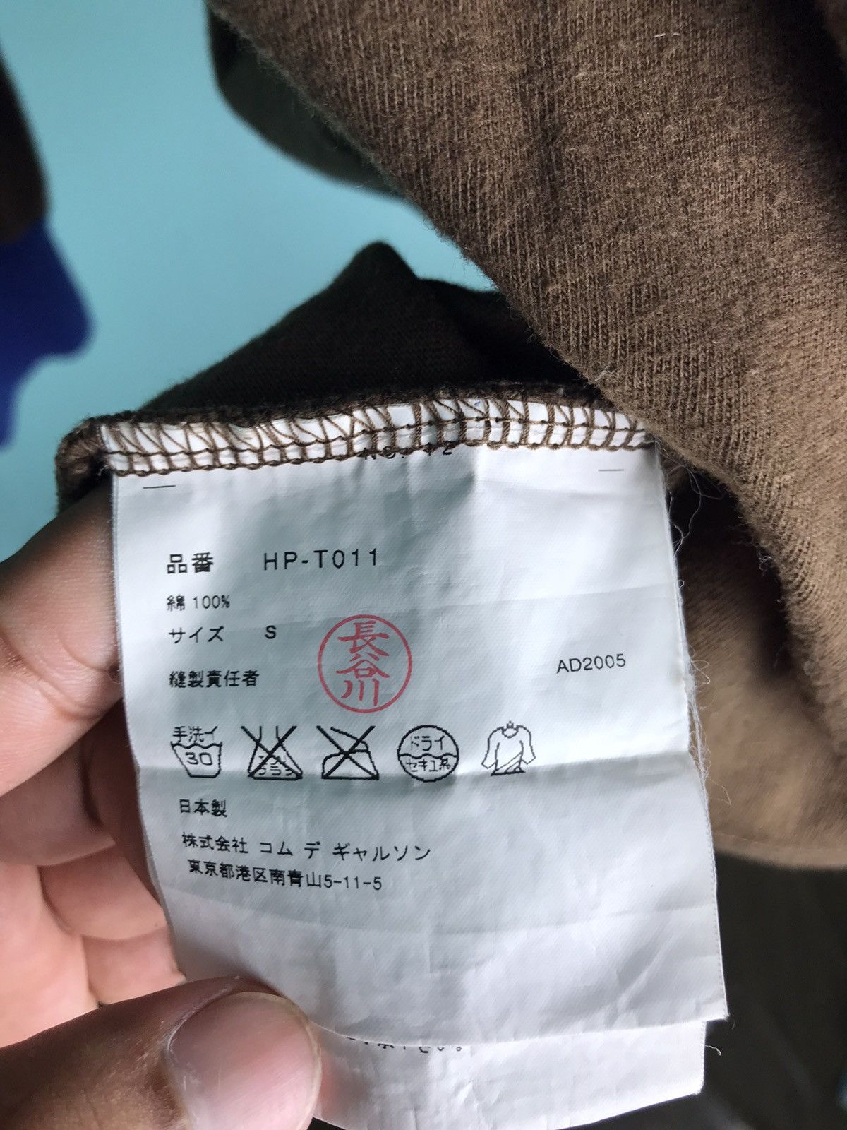 Comme des Garcons × Comme des Garcons Homme × Comme des Garcons Homme Plus AD2005 Comme Des Garcons Homme Half Zip Size US S / EU 44-46 / 1 - 11 Thumbnail