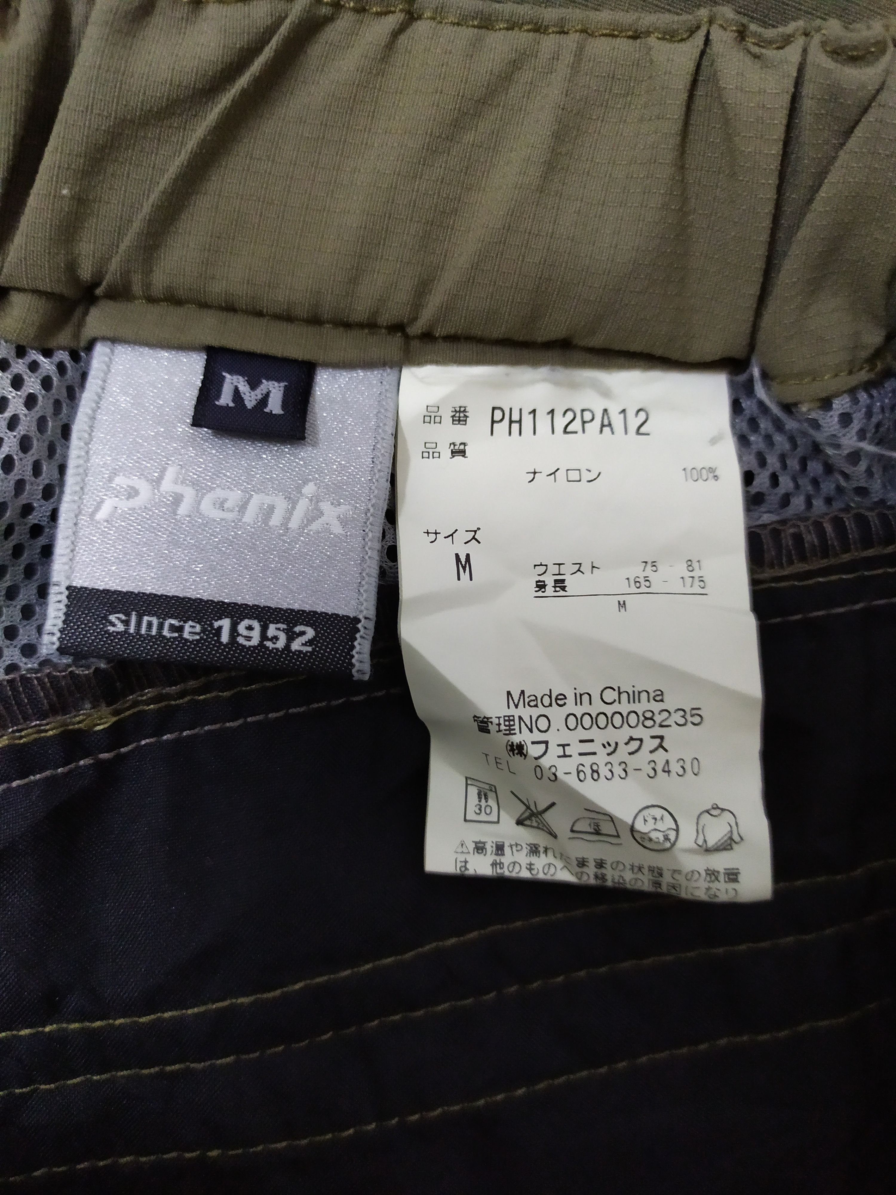 Phoenix Clothing PHOENIX OUTDOOR CARGO PANTS MULTIPOCKET TACTICAL PANTS Size US 26 / EU 42 - 11 Thumbnail