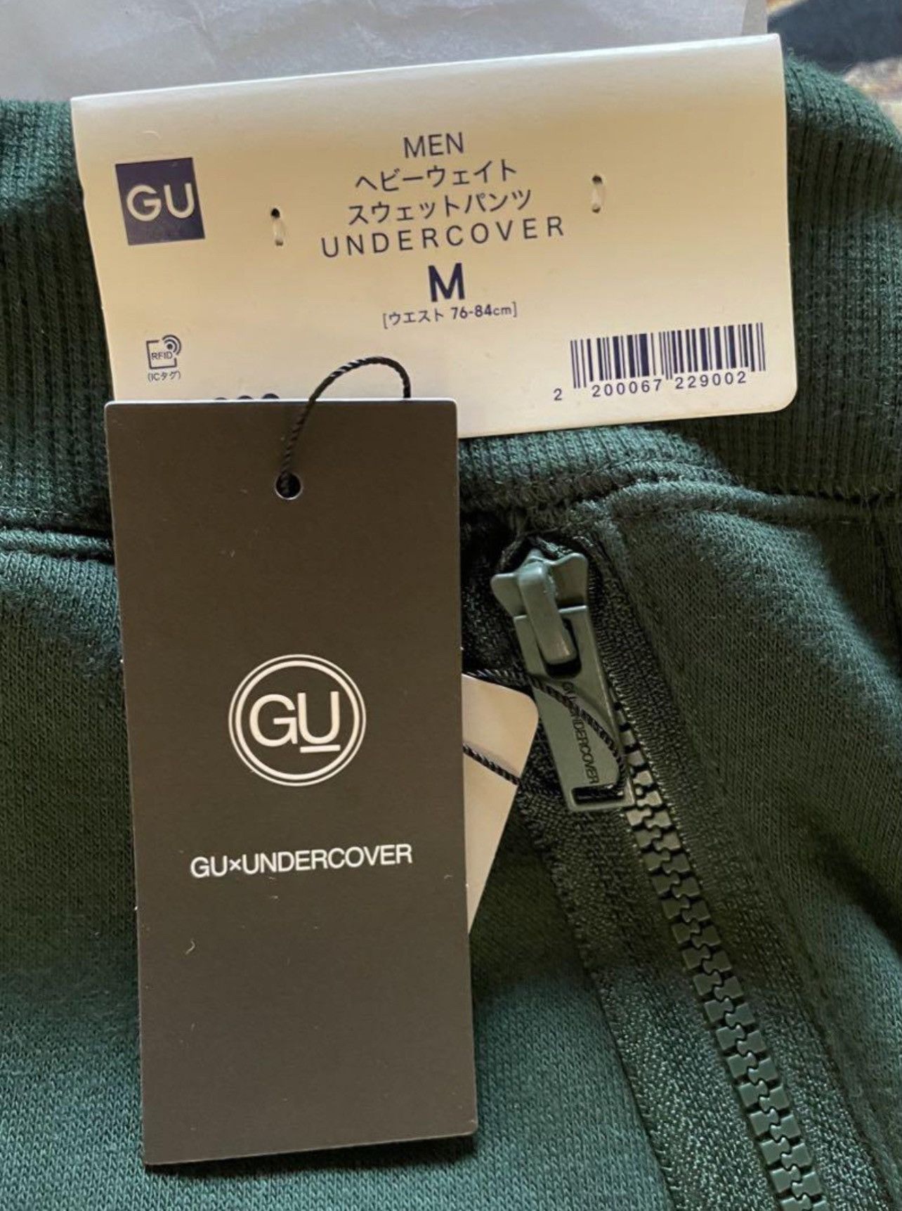 GU × Undercover Undercover x gu Jogger pants Size US 32 / EU 48 - 2 Thumbnail