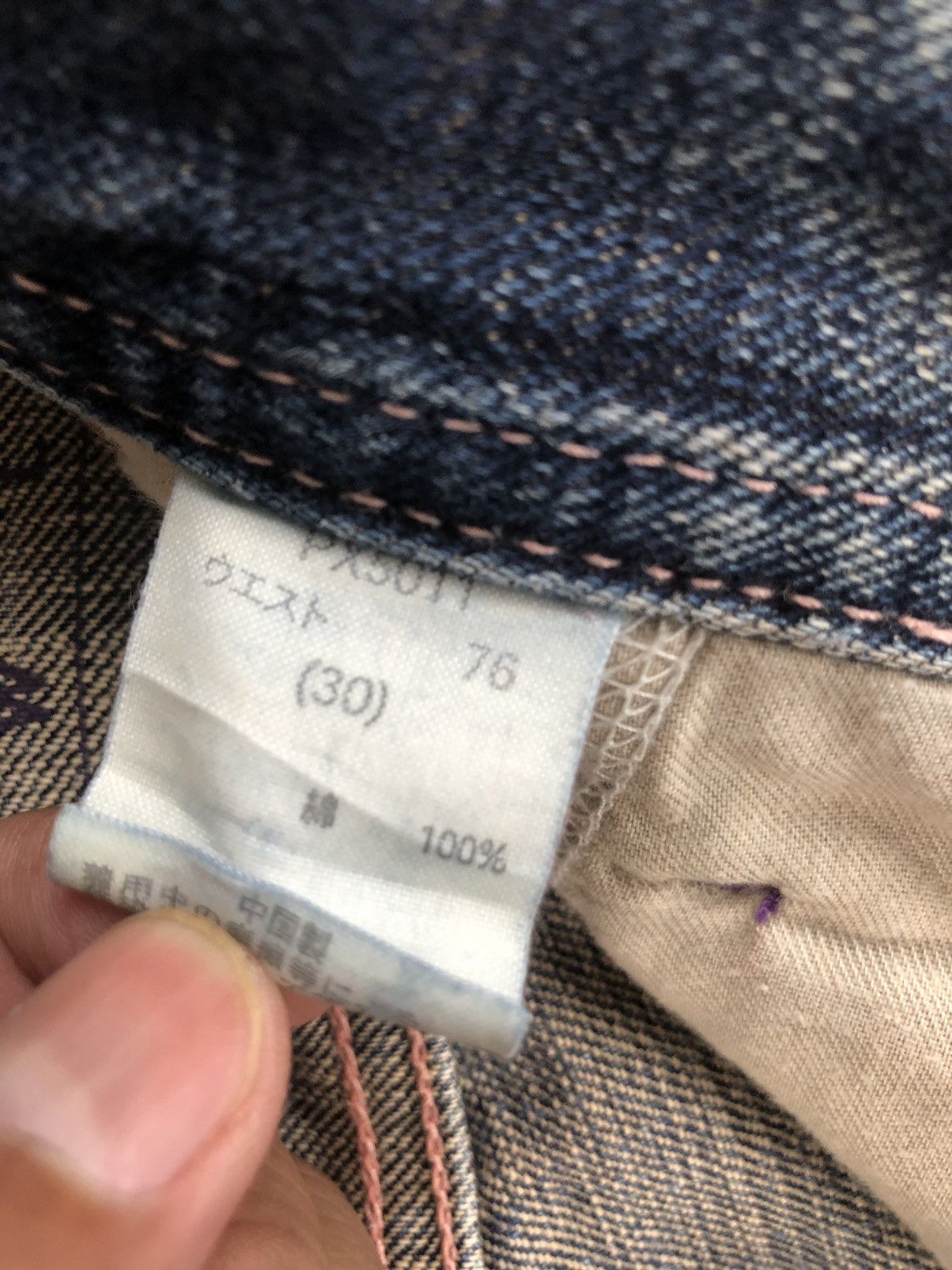 If Six Was Nine Japanese Real Mini Flare Jeans Cargo Pants Size US 30 / EU 46 - 14 Thumbnail