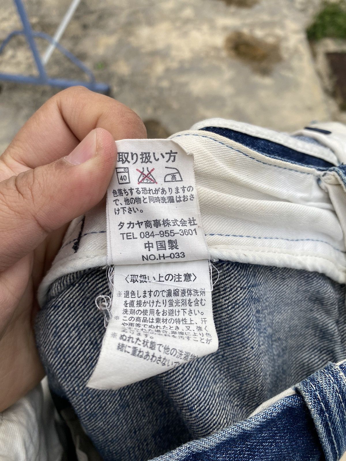 Japanese Brand Rework Vintage Bartack Boro Sashiko Stitch Pant Size US 30 / EU 46 - 10 Thumbnail