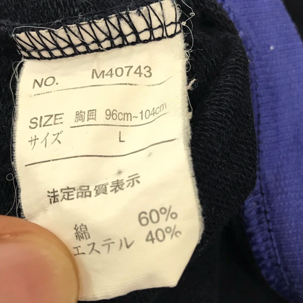 Champion × Japanese Brand Vintage Champion Sweatshirt Embroidered Champion Size US L / EU 52-54 / 3 - 6 Thumbnail