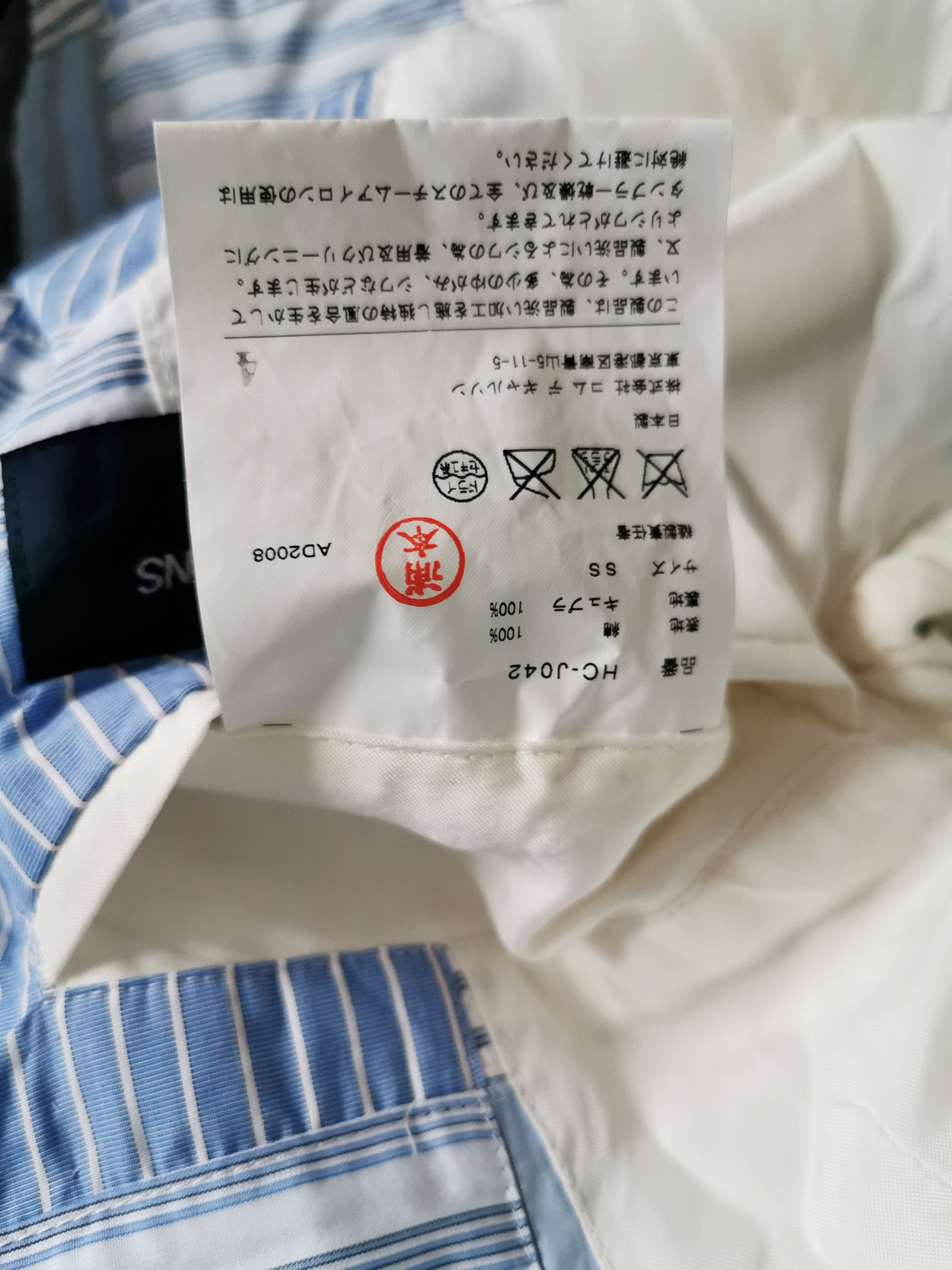 Comme des Garcons Homme CDG Homme 2008 Patchwork Blazer Size US S / EU 44-46 / 1 - 10 Thumbnail