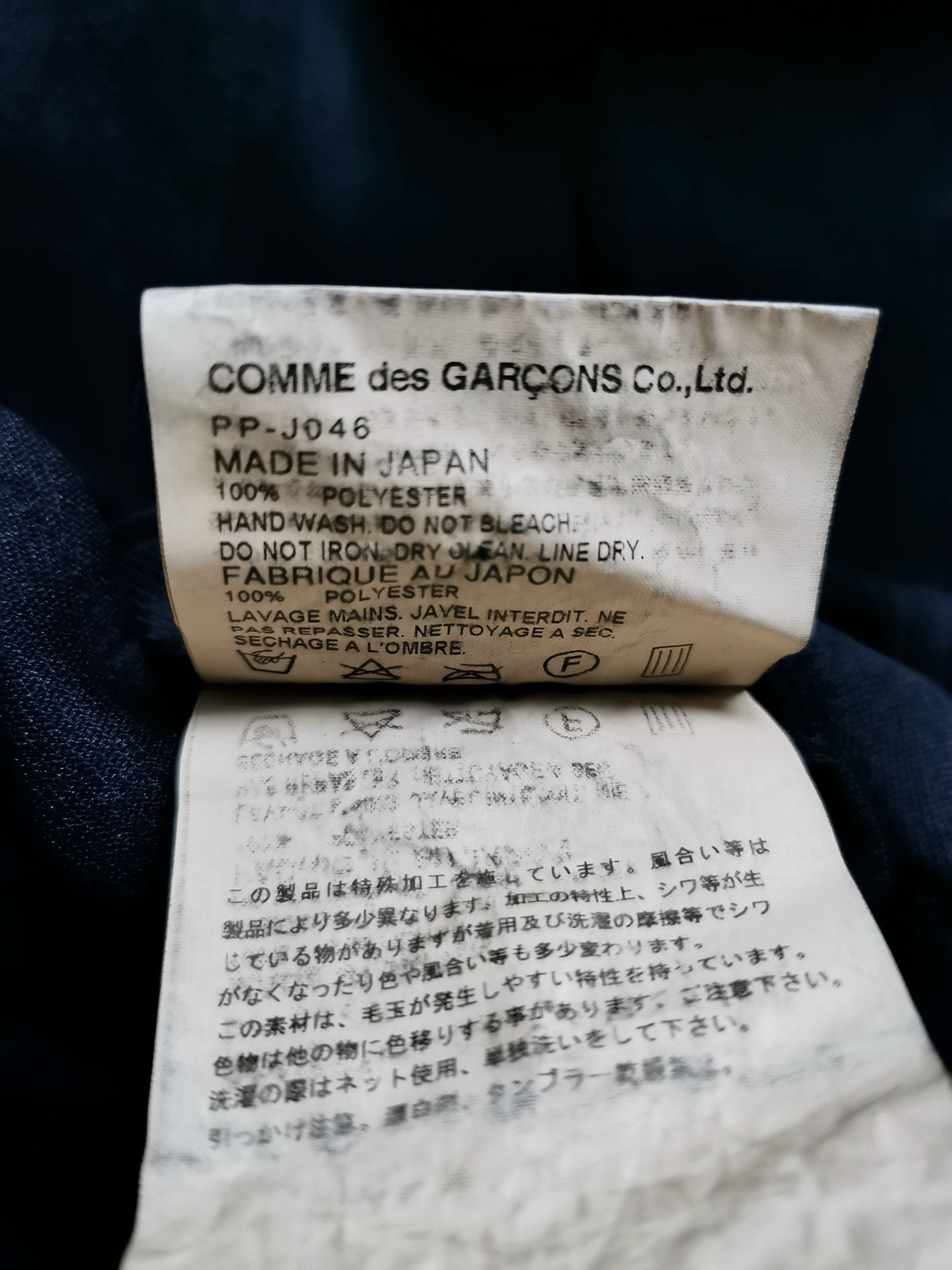 Comme des Garcons CDG Homme Plus AW2015 Tornado Spiral Blazer Size US S / EU 44-46 / 1 - 9 Thumbnail