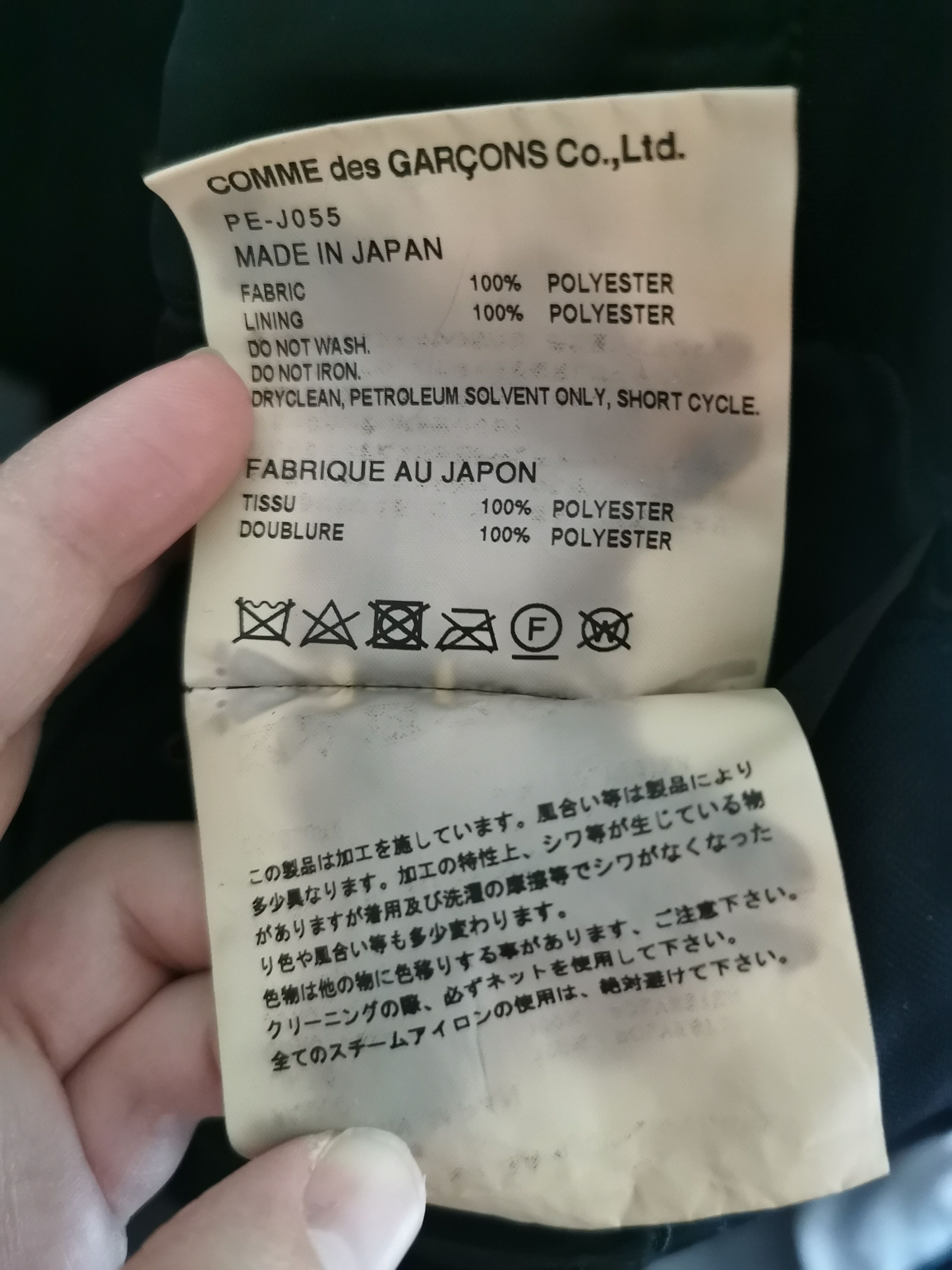 Comme des Garcons CDG Homme Plus SS20 Orlando Armor/Corset Blazer Size US S / EU 44-46 / 1 - 12 Thumbnail