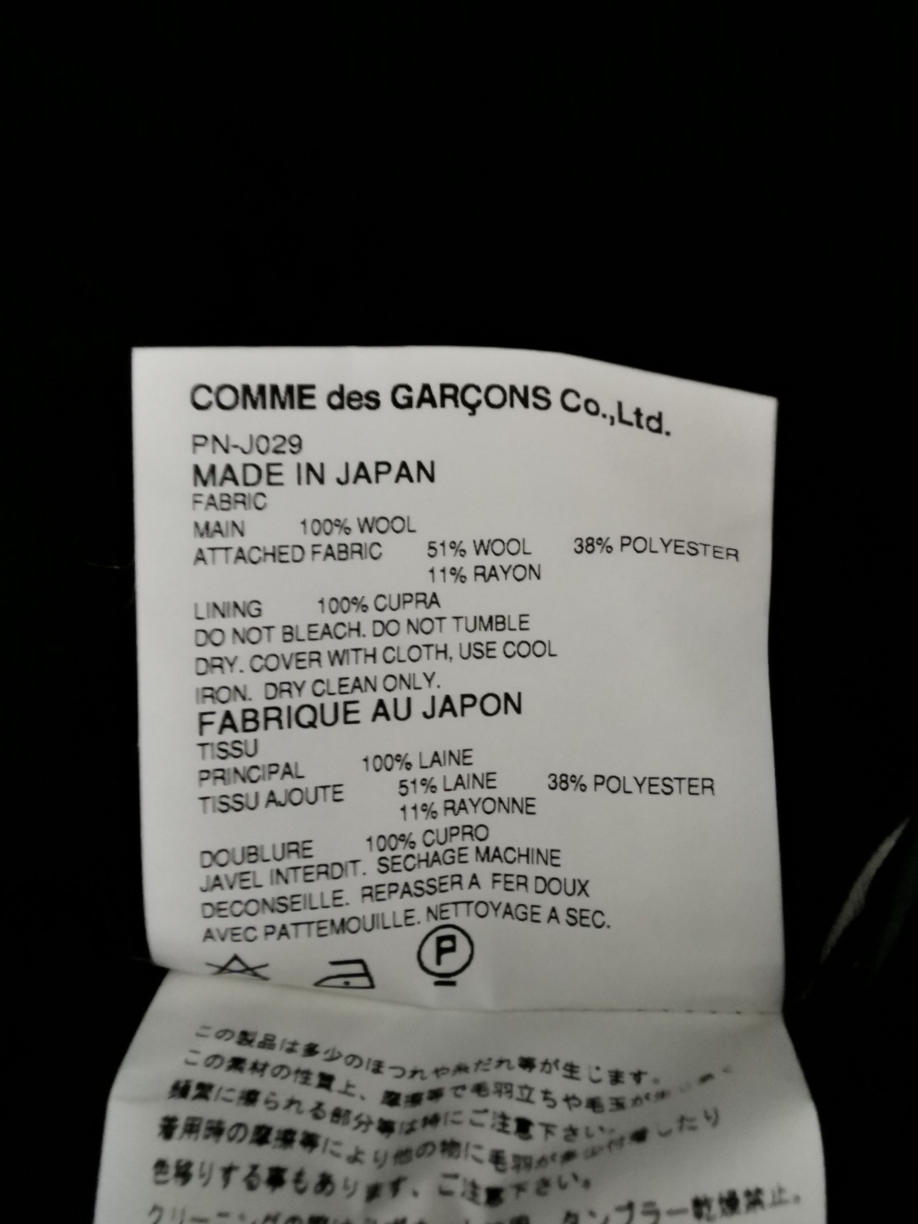 Comme des Garcons CDG Homme Plus AW2014 Patches Wool Coat Size US S / EU 44-46 / 1 - 10 Thumbnail