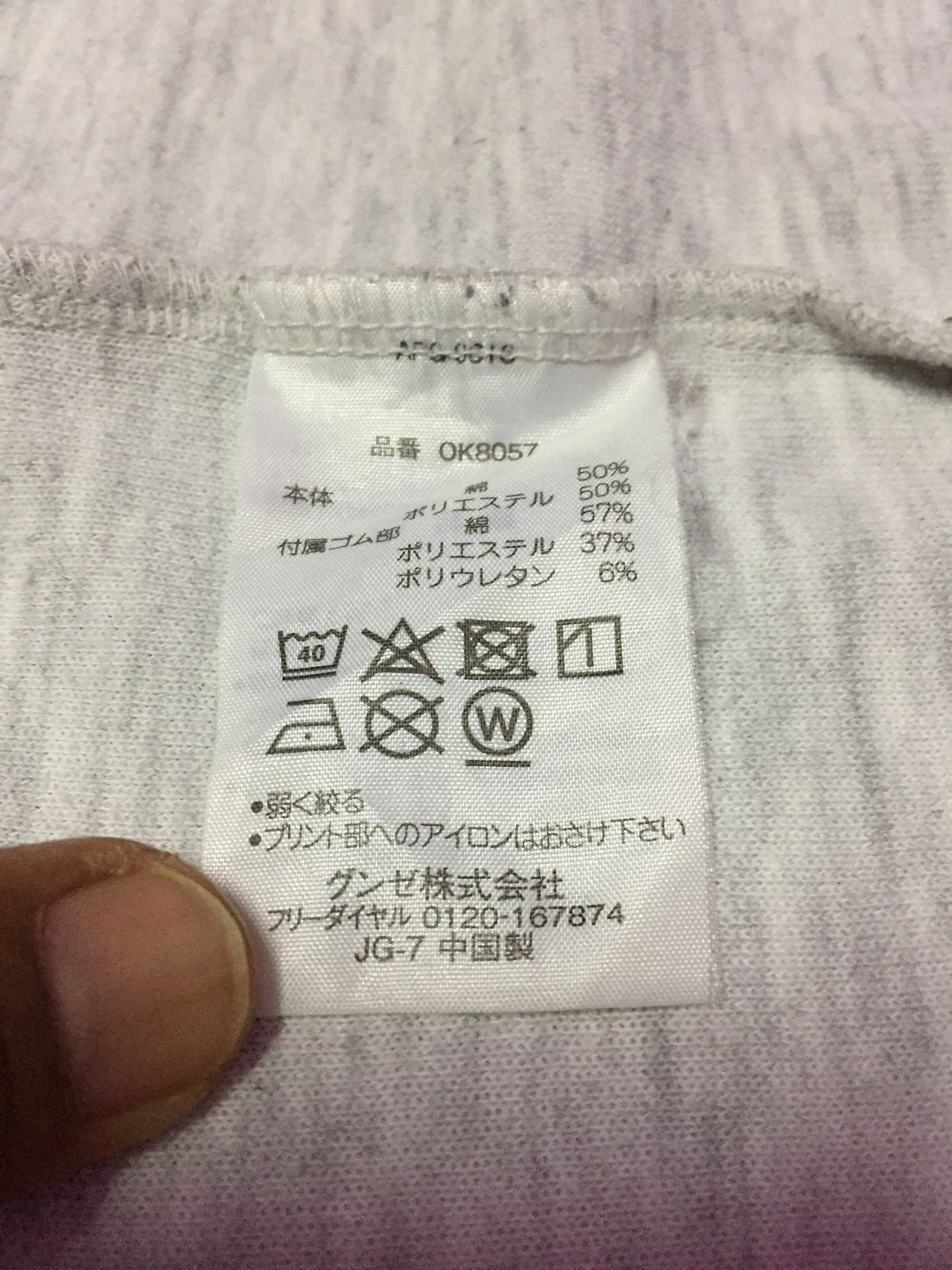 Champion Champion Sweatshirts Size 160 Size US M / EU 48-50 / 2 - 3 Thumbnail