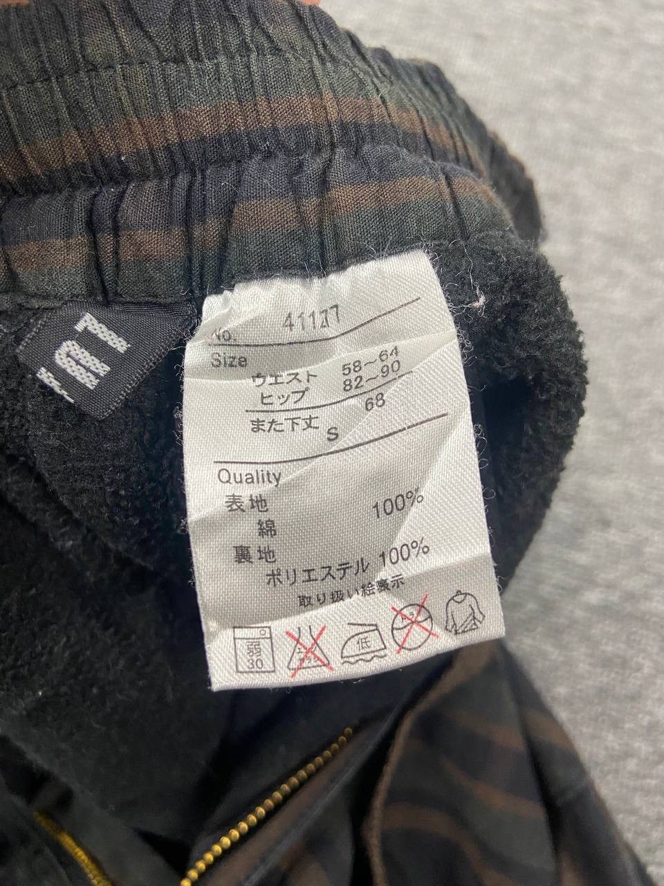 If Six Was Nine Plaid Checkered Tartan Tactical Bush Pant Kapital Style Size US 28 / EU 44 - 5 Thumbnail