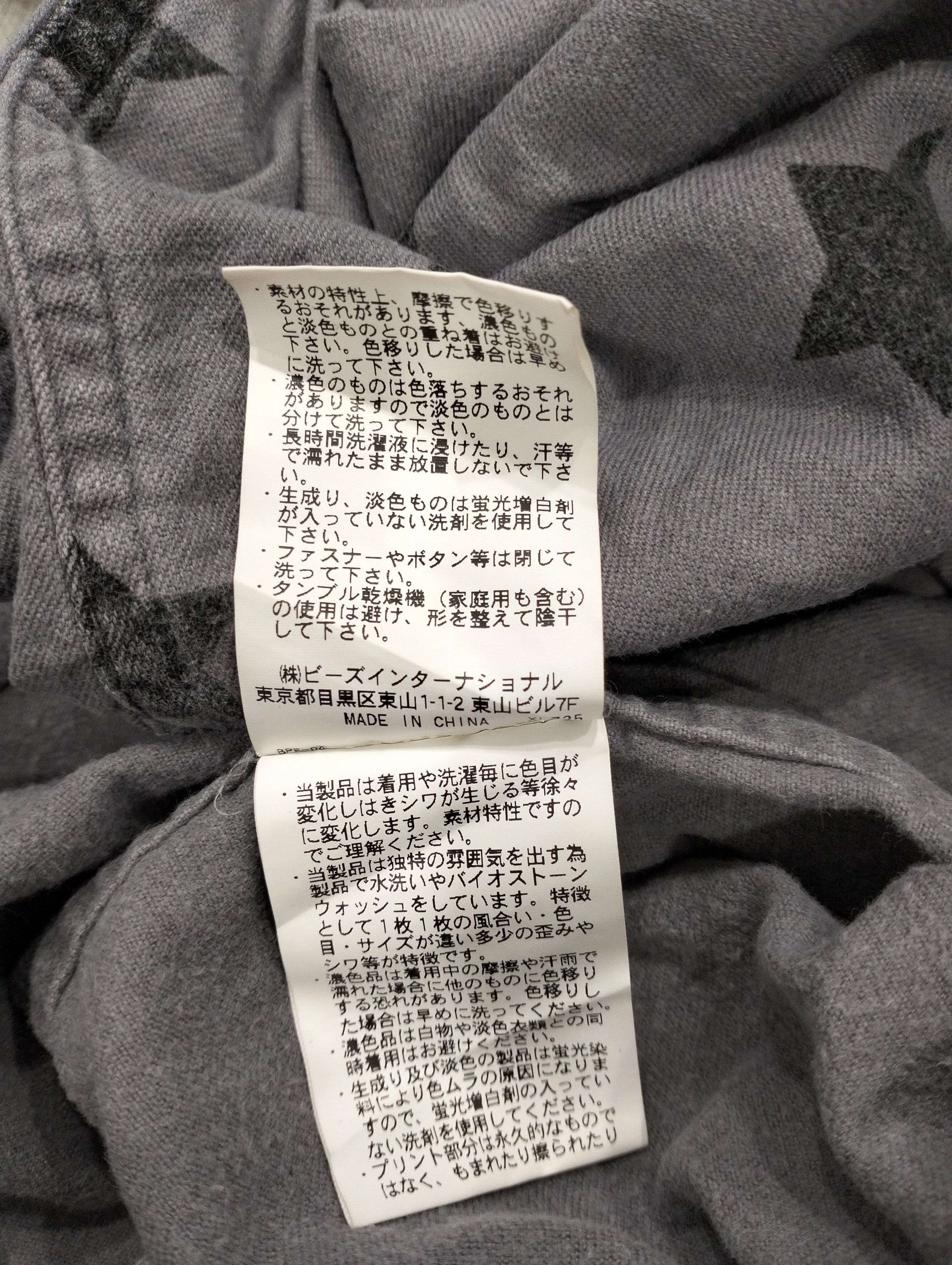Designer × Japanese Brand × Xlarge Xlarge button up long sleeves x Japanese Brands Size US L / EU 52-54 / 3 - 2 Thumbnail