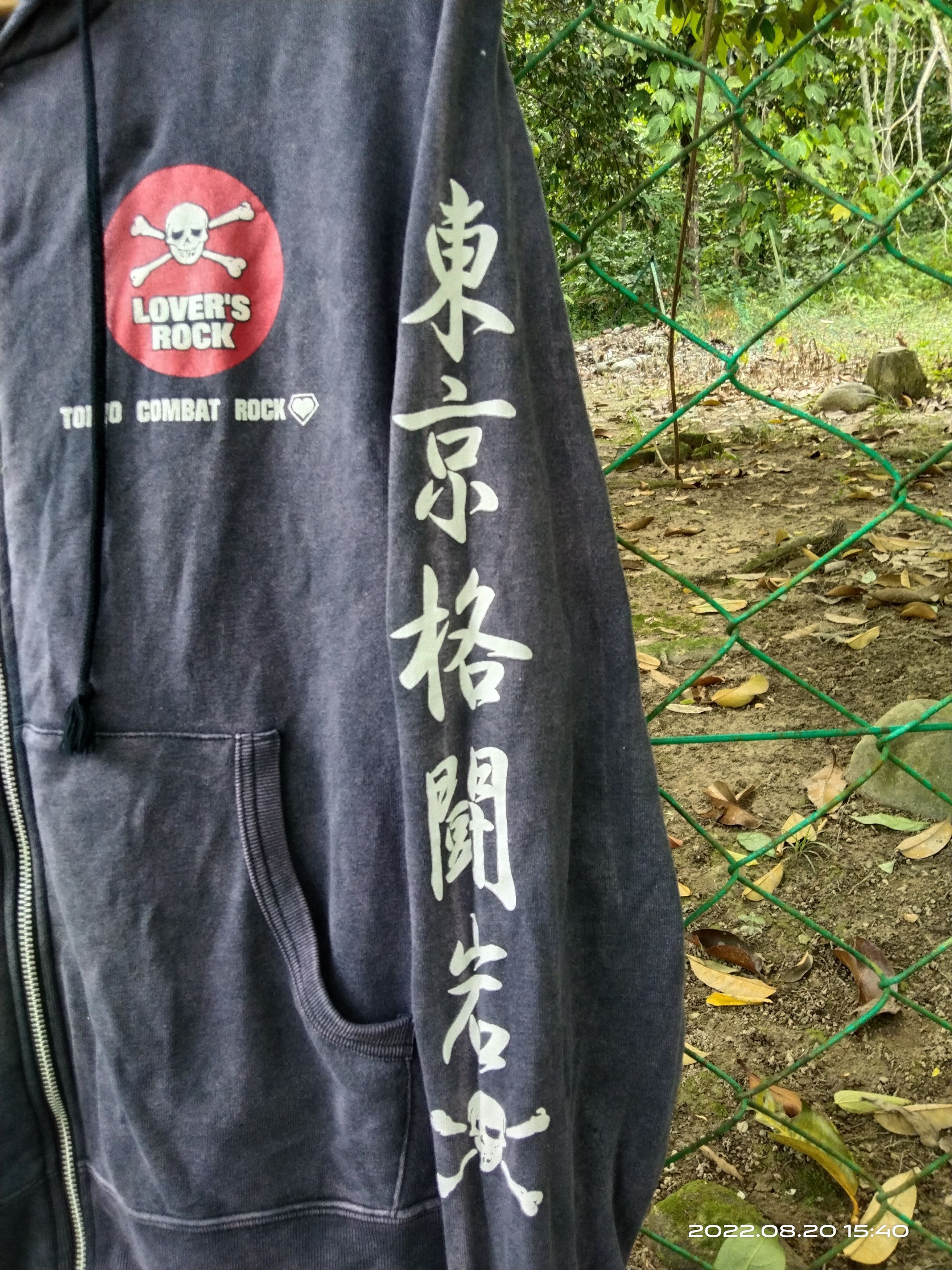 Other THRASH SUN FADE SUPER LOVERS TOKYO COMBAT HOODIE Size US S / EU 44-46 / 1 - 3 Thumbnail