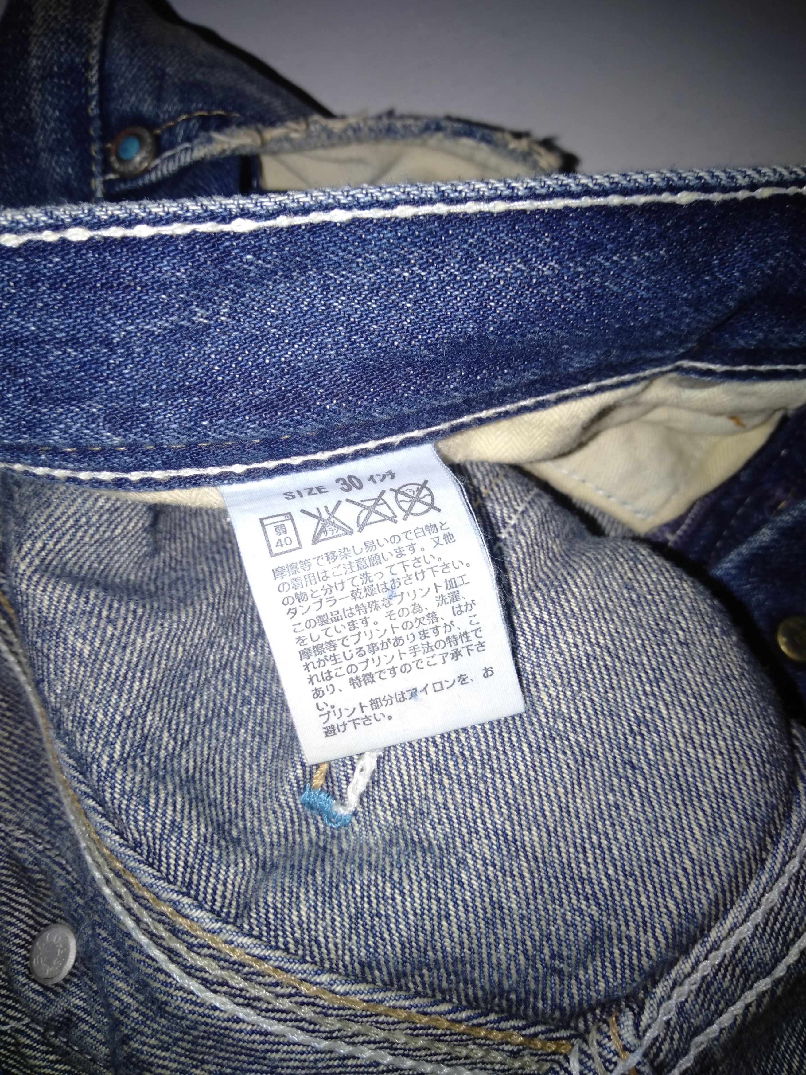 Japanese Brand × Levi's × Vintage vintage selvage 90s Levis redtab buckle back distresed denim Size US 30 / EU 46 - 12 Thumbnail