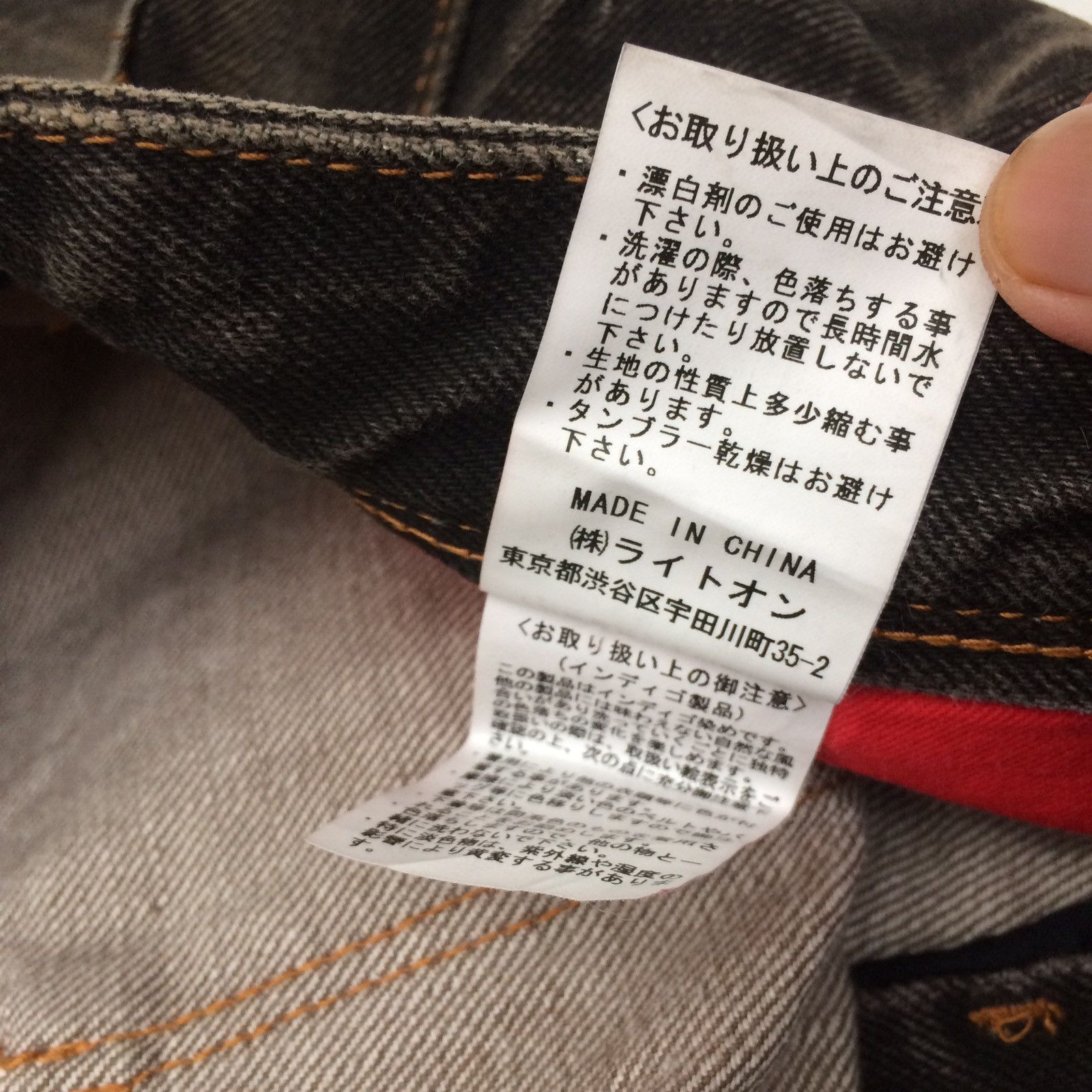 Japanese Brand Japanese brand Flash Report Distressed Denim Paint Jeans Size US 32 / EU 48 - 12 Thumbnail