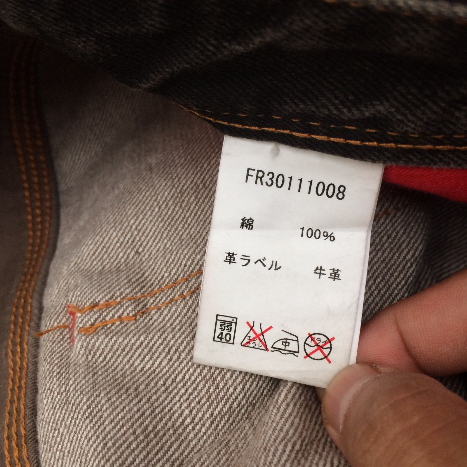 Japanese Brand Japanese brand Flash Report Distressed Denim Paint Jeans Size US 32 / EU 48 - 11 Thumbnail
