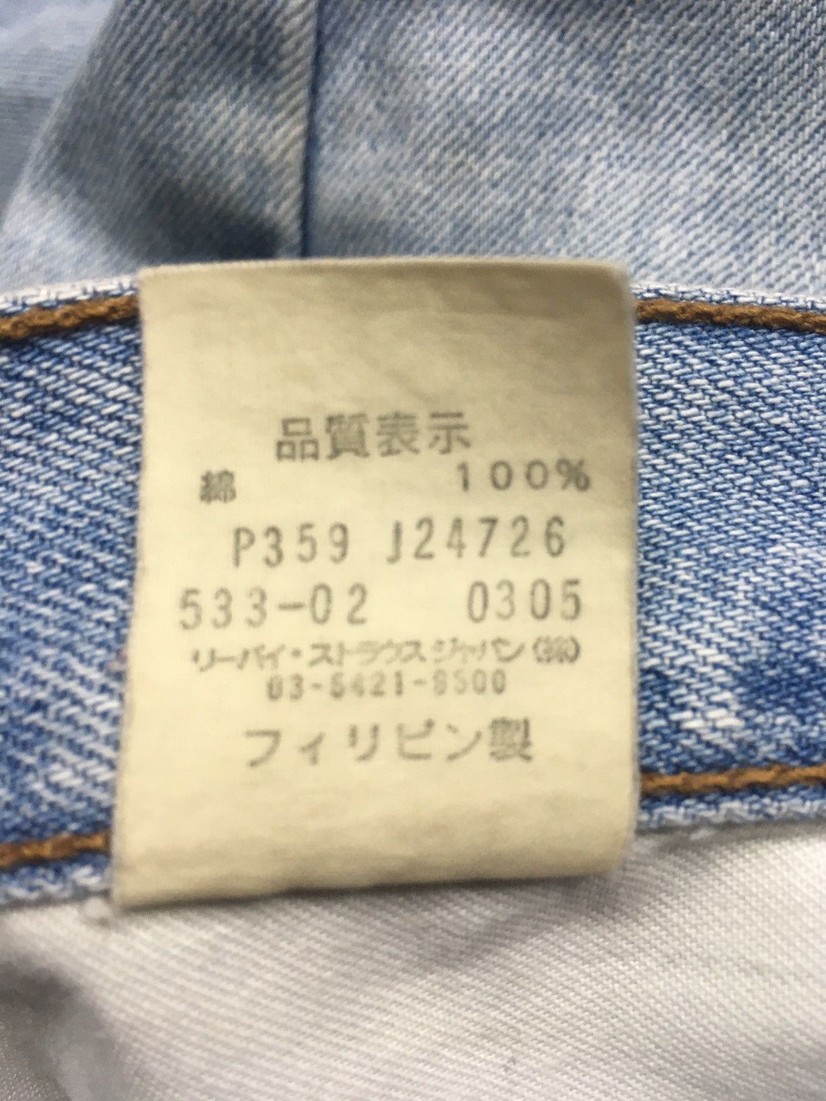 Levi's × Vintage Vintage 90s Levi’s 533 blue wash distressed denim Size US 29 - 11 Thumbnail