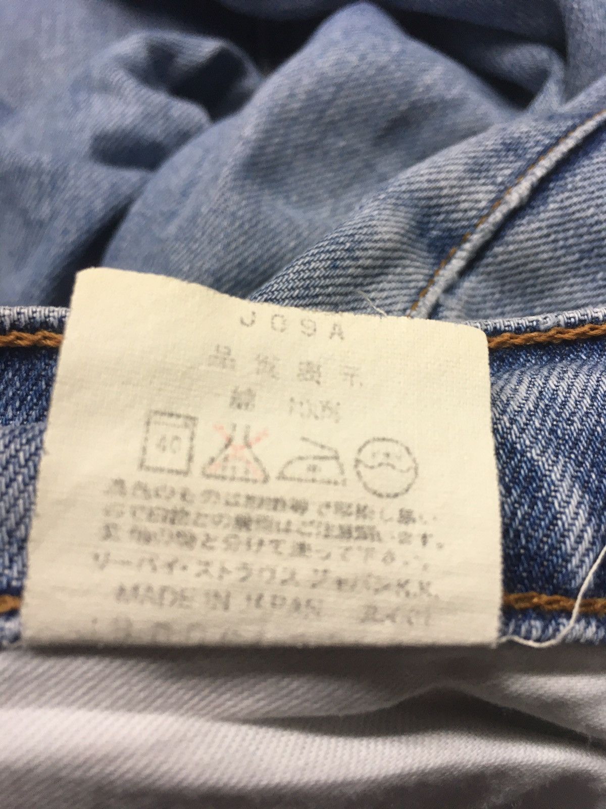 Levi's × Vintage Vintage 1994 Levi’s lot 508 blue wash distressed denim Size US 31 - 9 Thumbnail