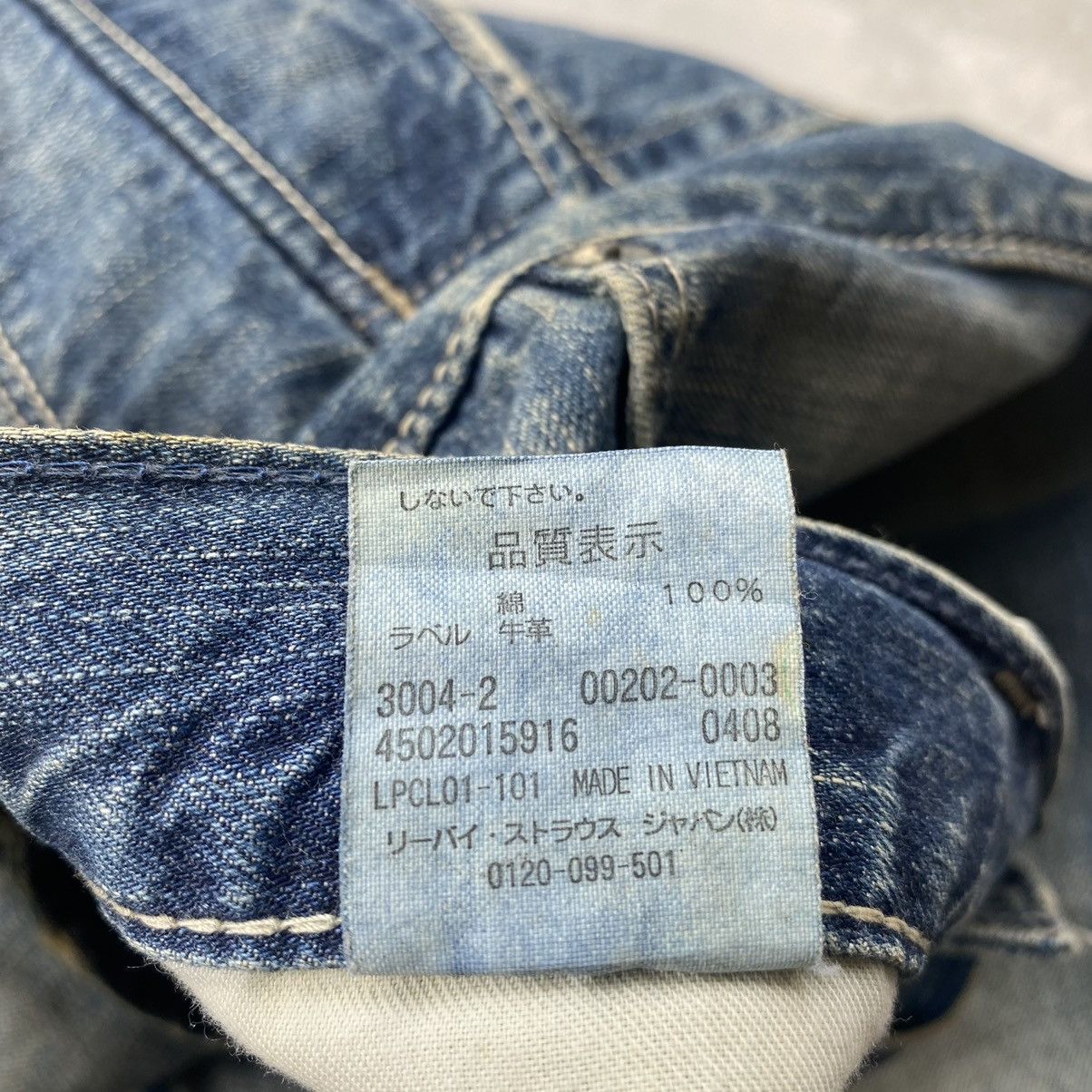 Levi's × Vintage Vintage Levis 202 distressed denim sun faded Size US 31 - 7 Thumbnail